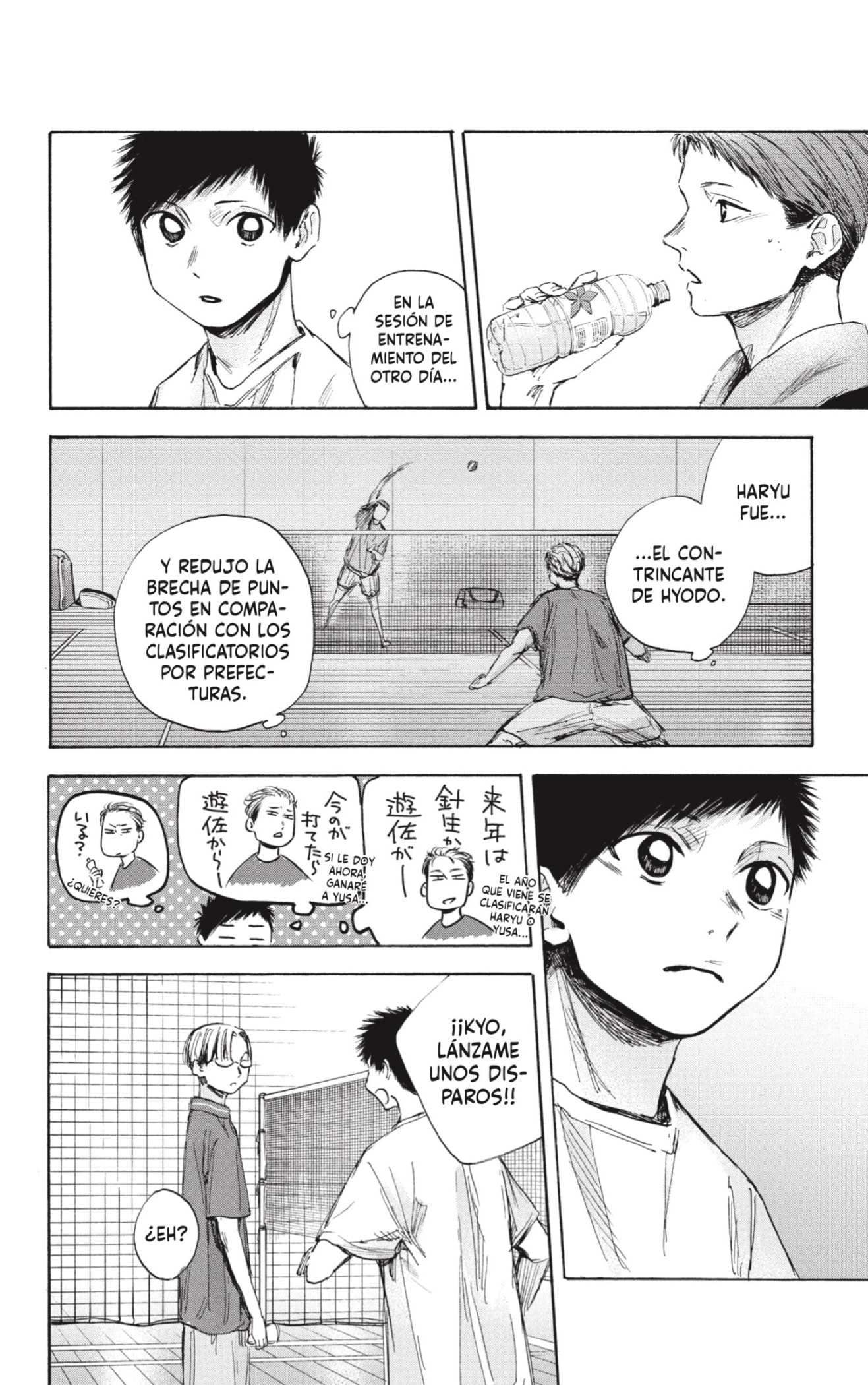 Read Blue Box Español Manga Online