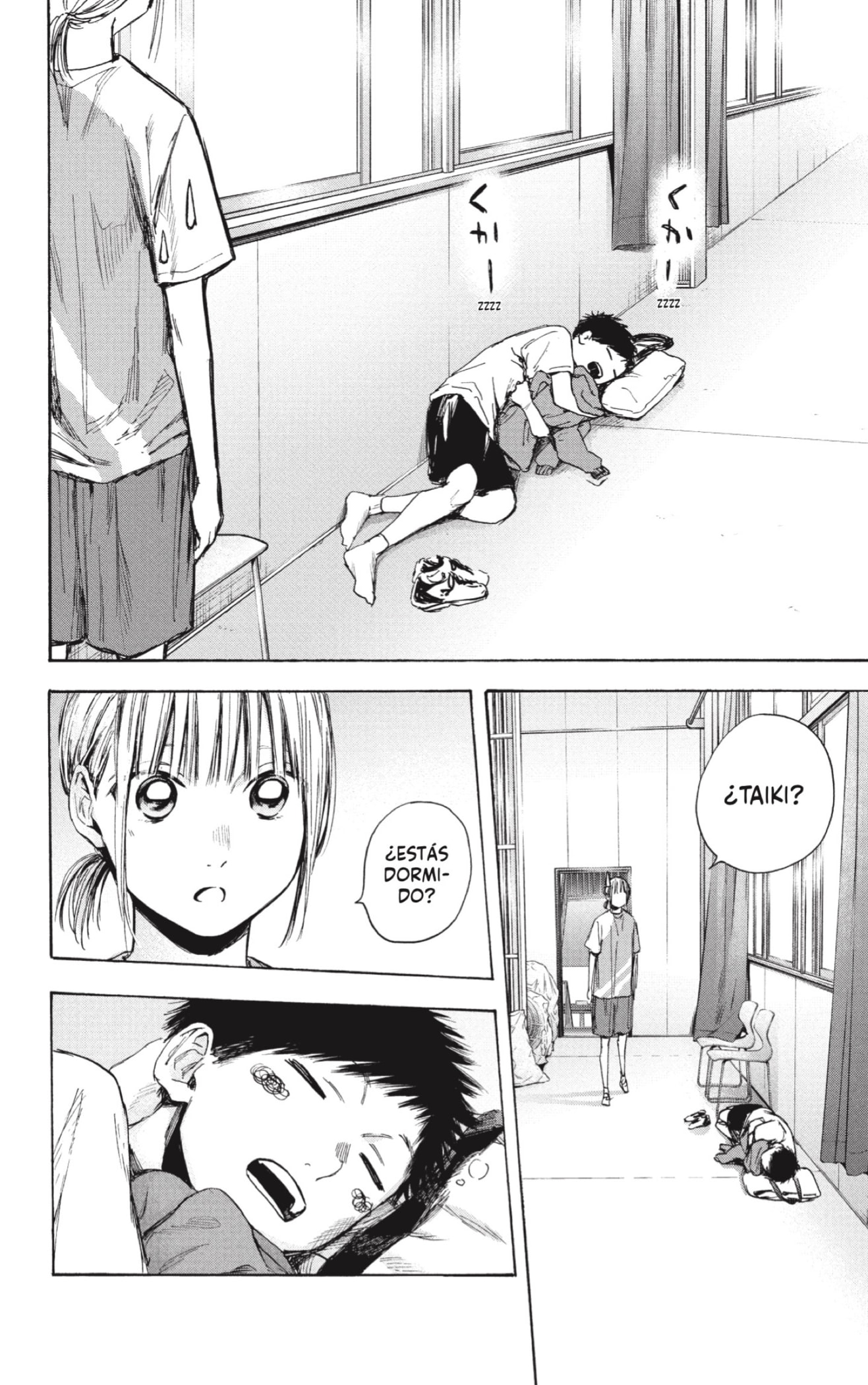 Read Blue Box Español Manga Online
