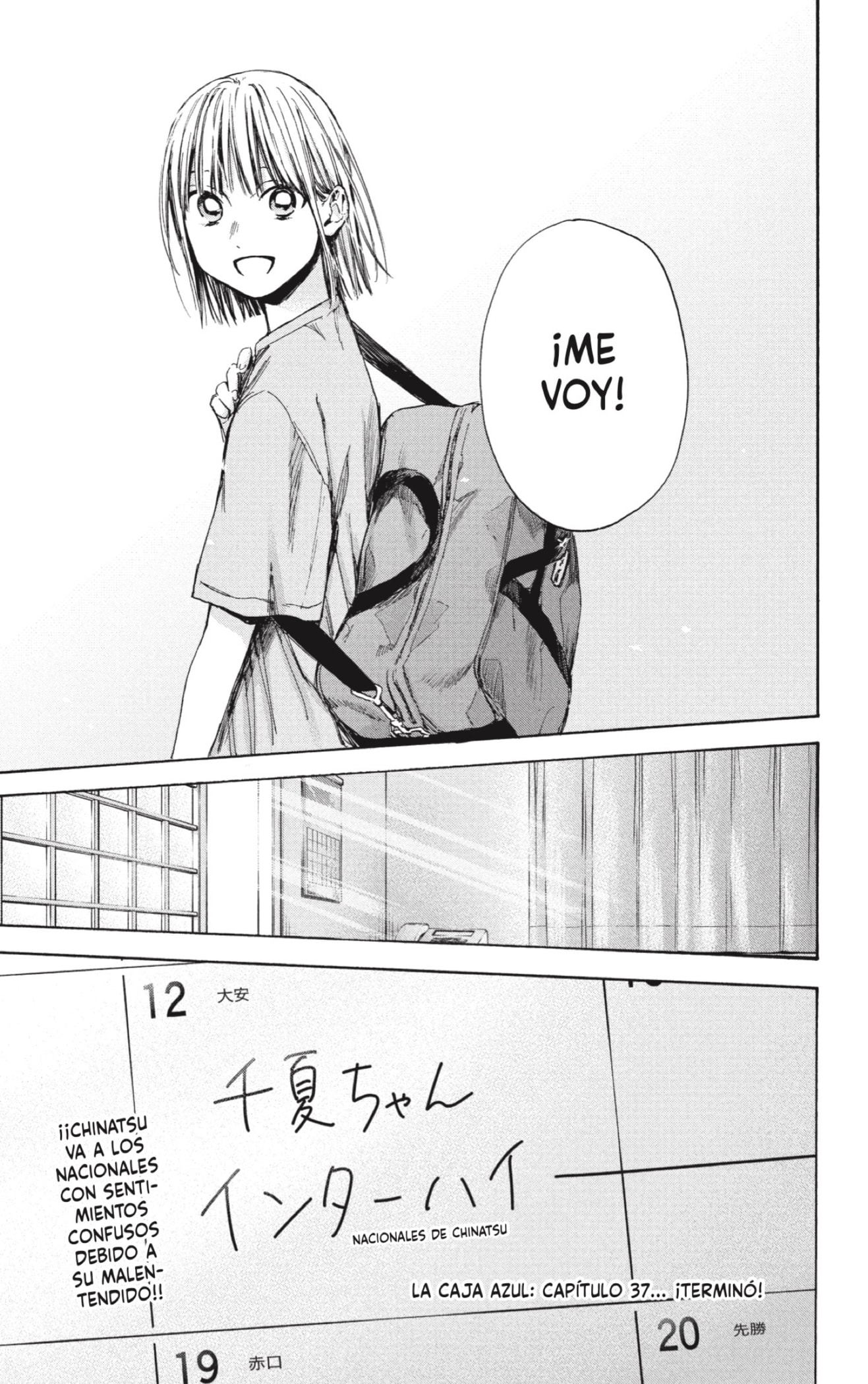 Read Blue Box Español Manga Online