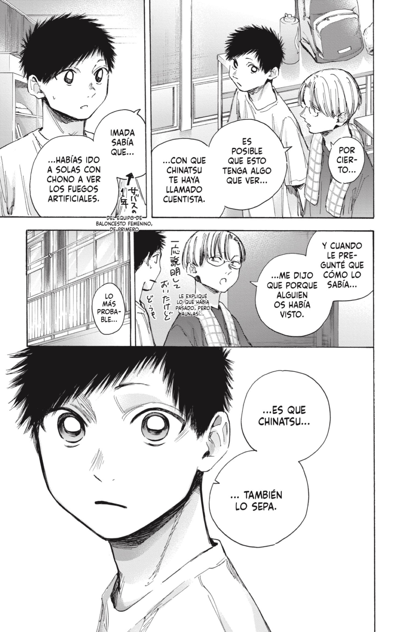Read Blue Box Español Manga Online