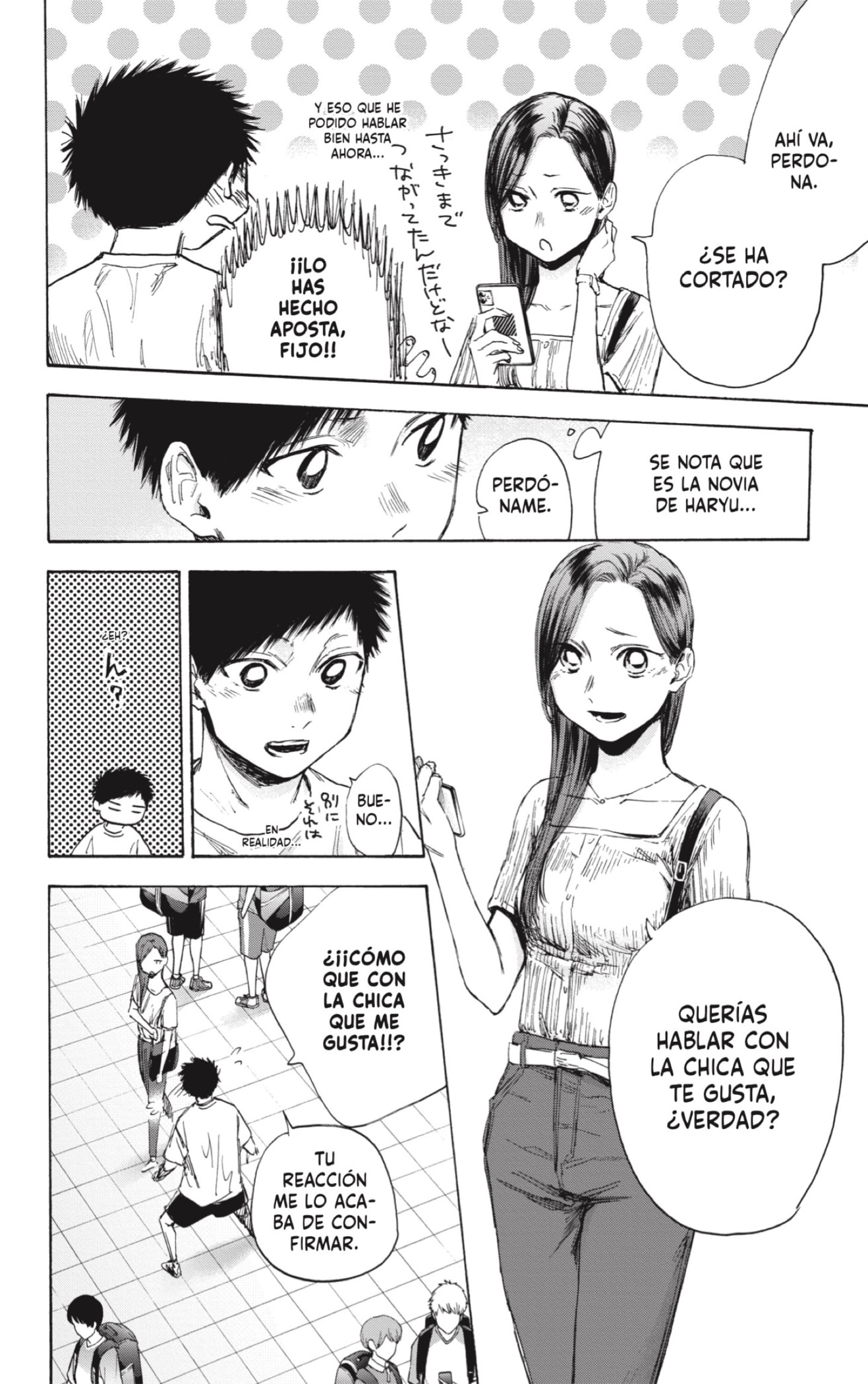 Read Blue Box Español Manga Online