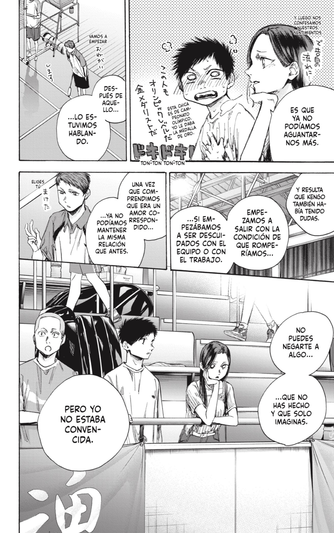 Read Blue Box Español Manga Online