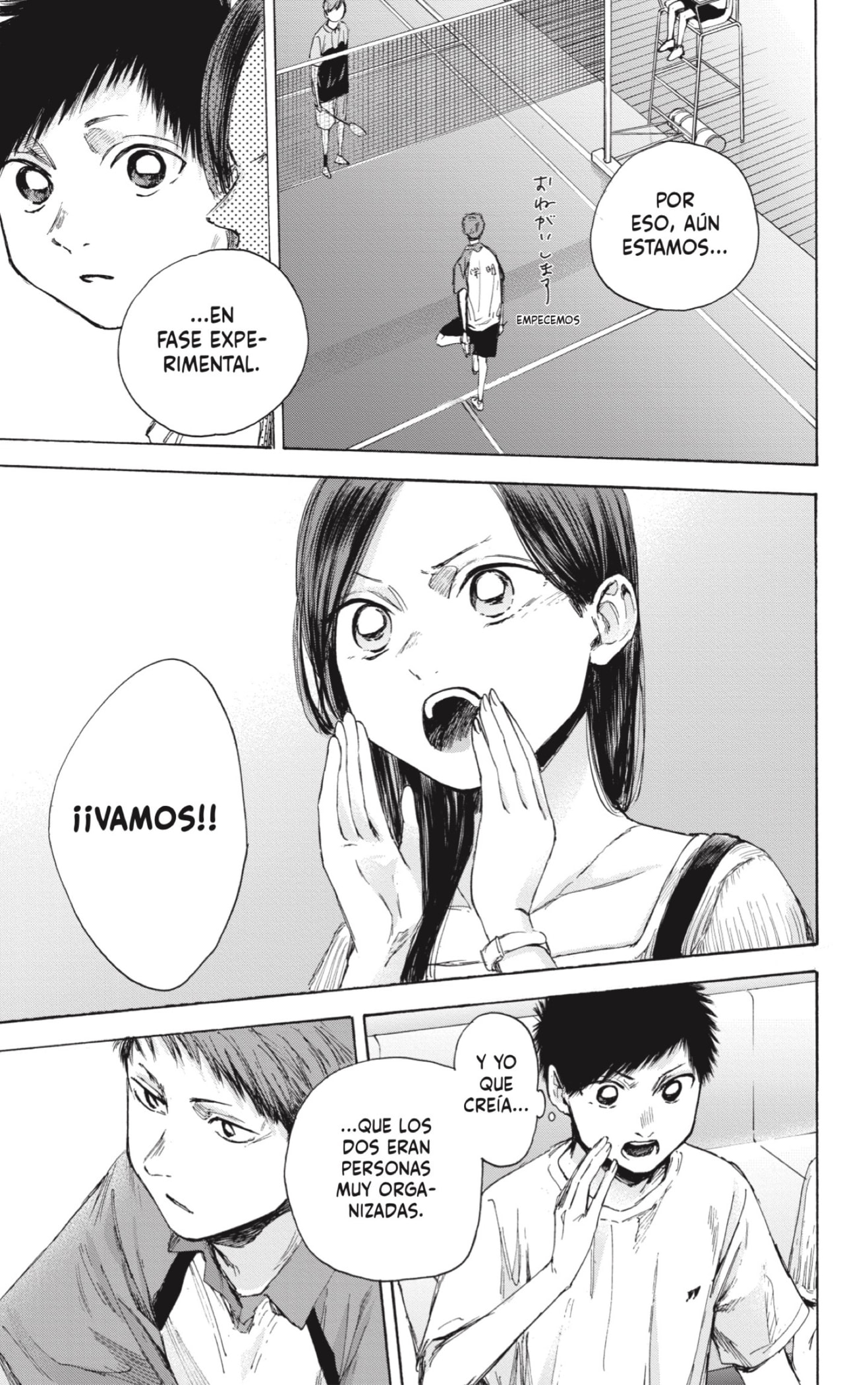 Read Blue Box Español Manga Online