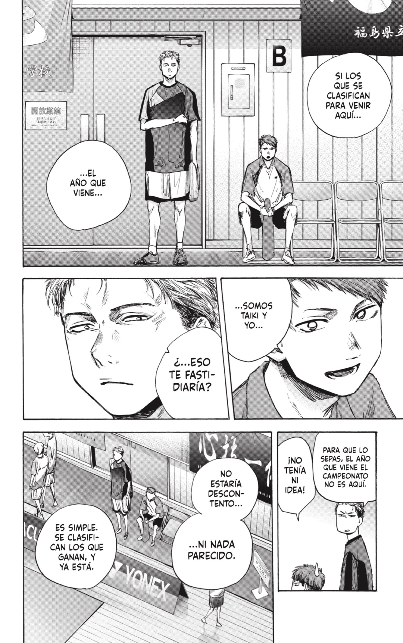 Read Blue Box Español Manga Online