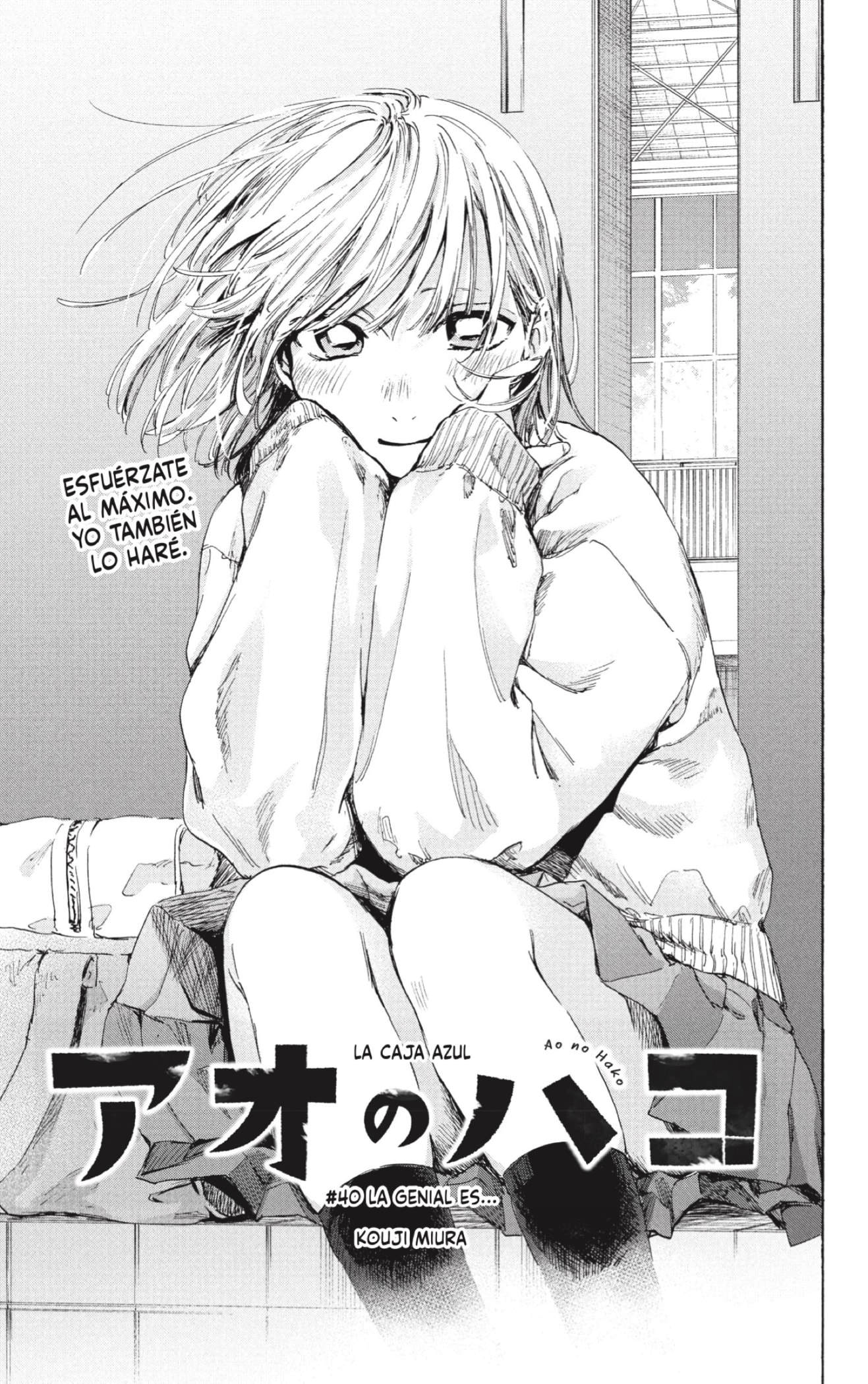 Read Blue Box Español Manga Online
