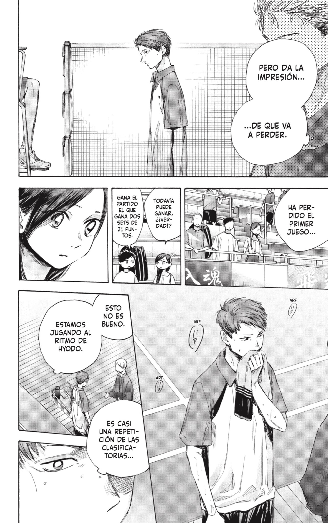 Read Blue Box Español Manga Online