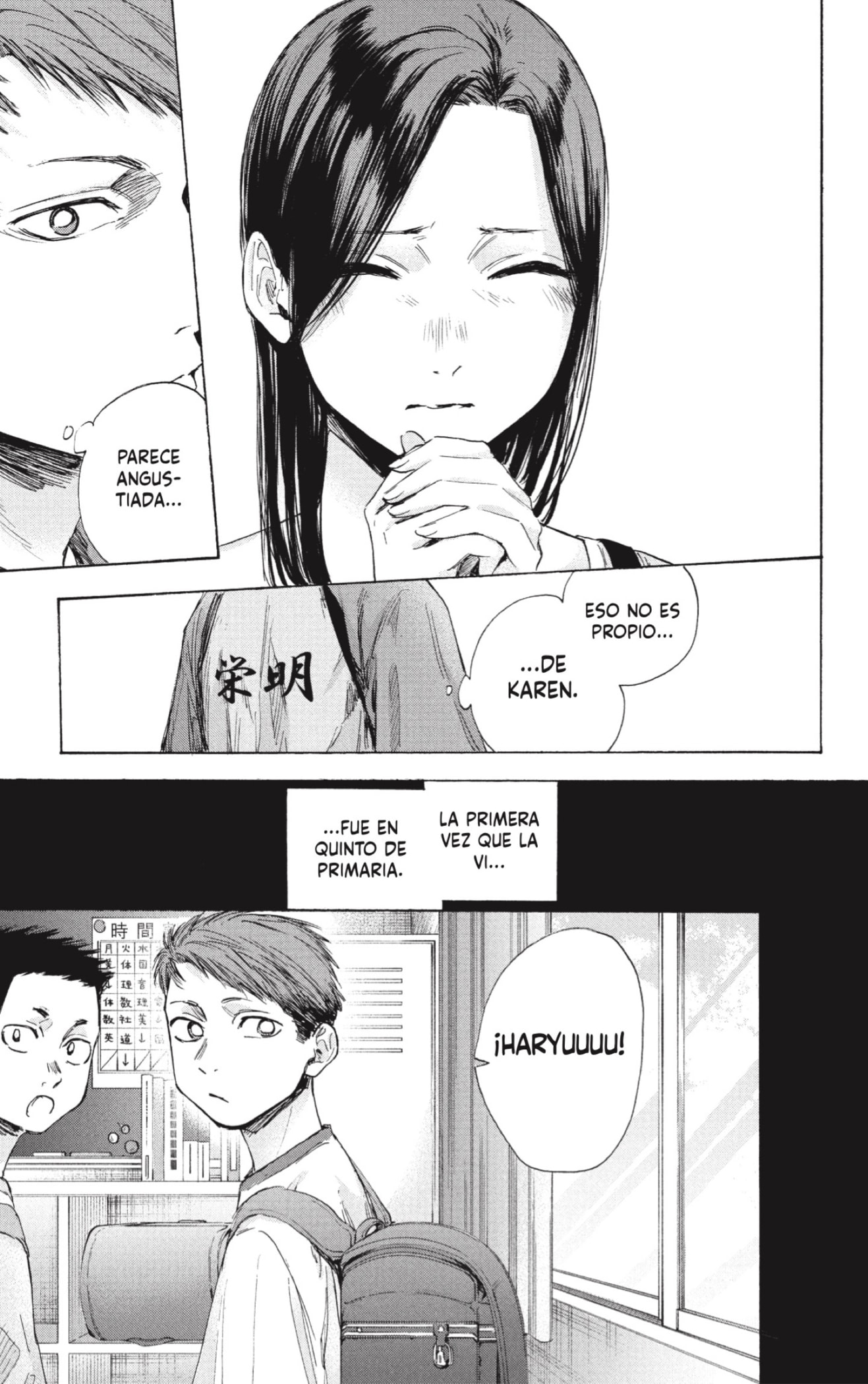 Read Blue Box Español Manga Online