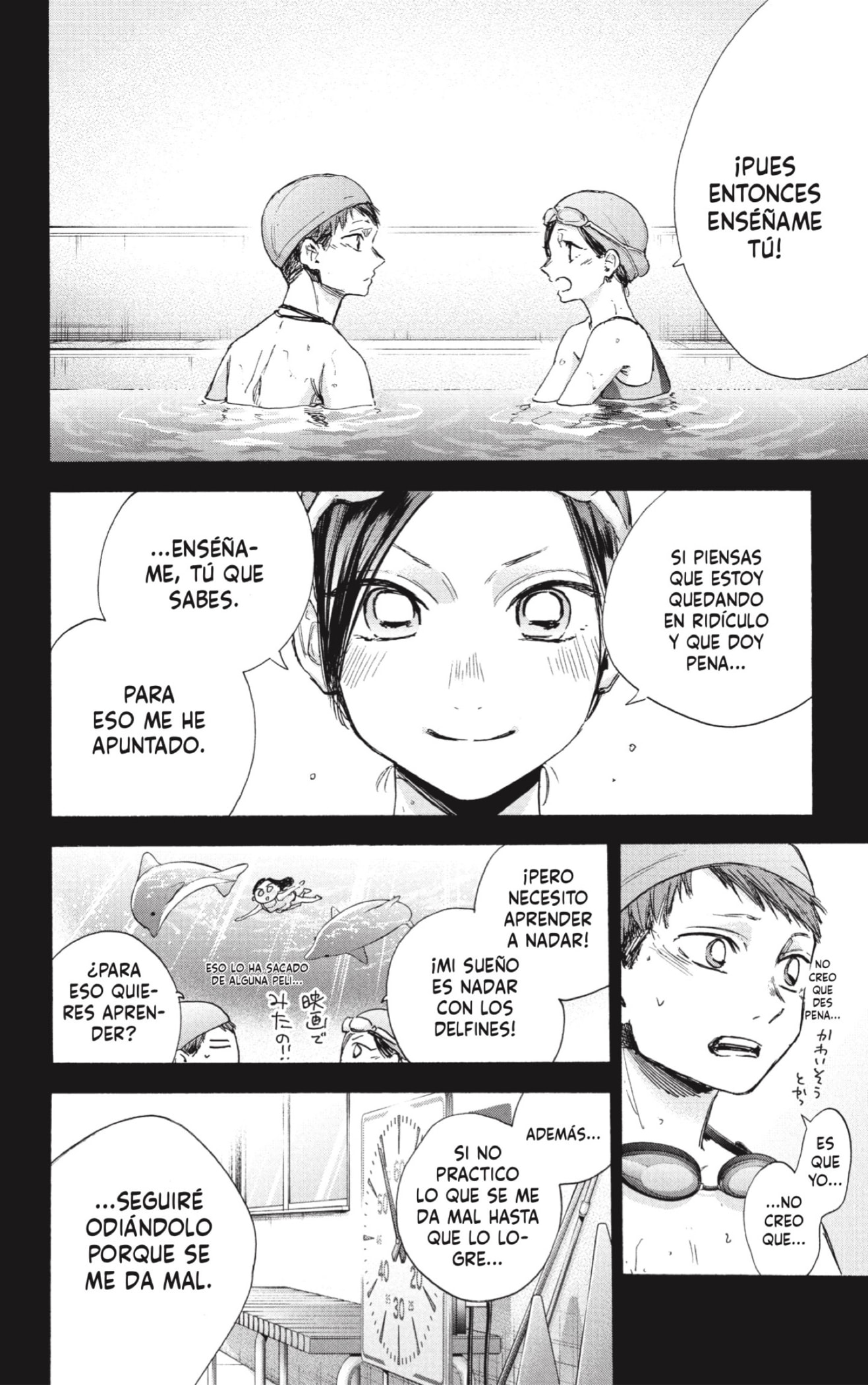 Read Blue Box Español Manga Online