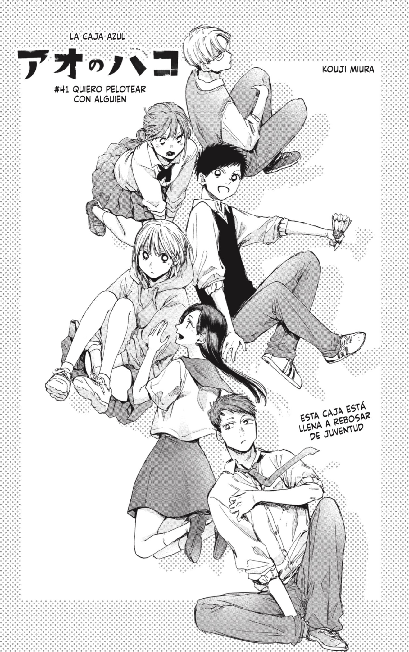 Read Blue Box Español Manga Online