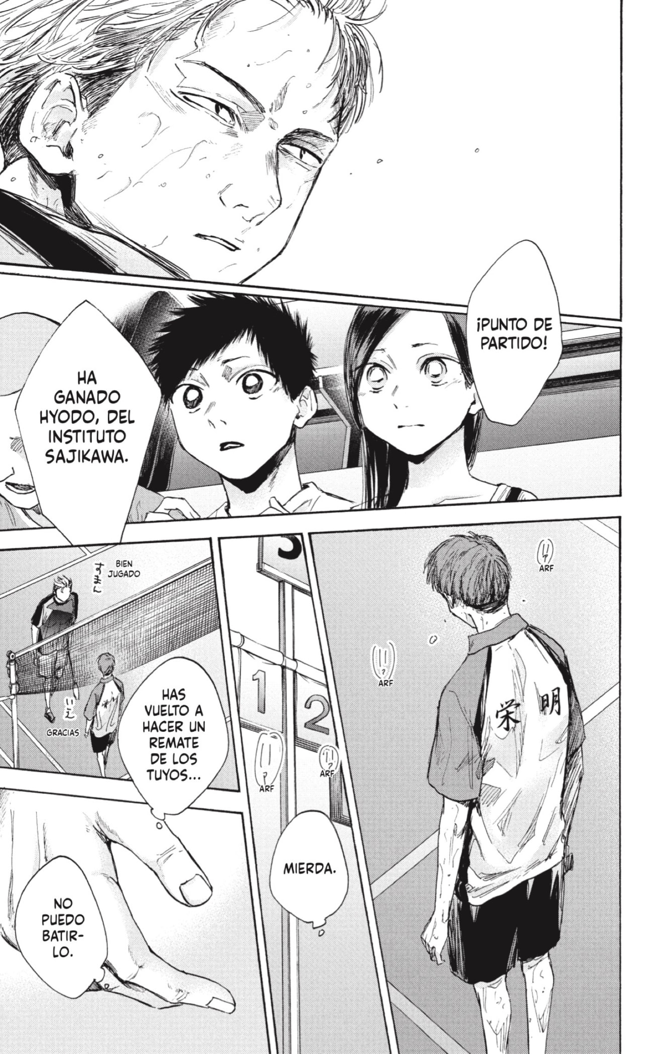 Read Blue Box Español Manga Online