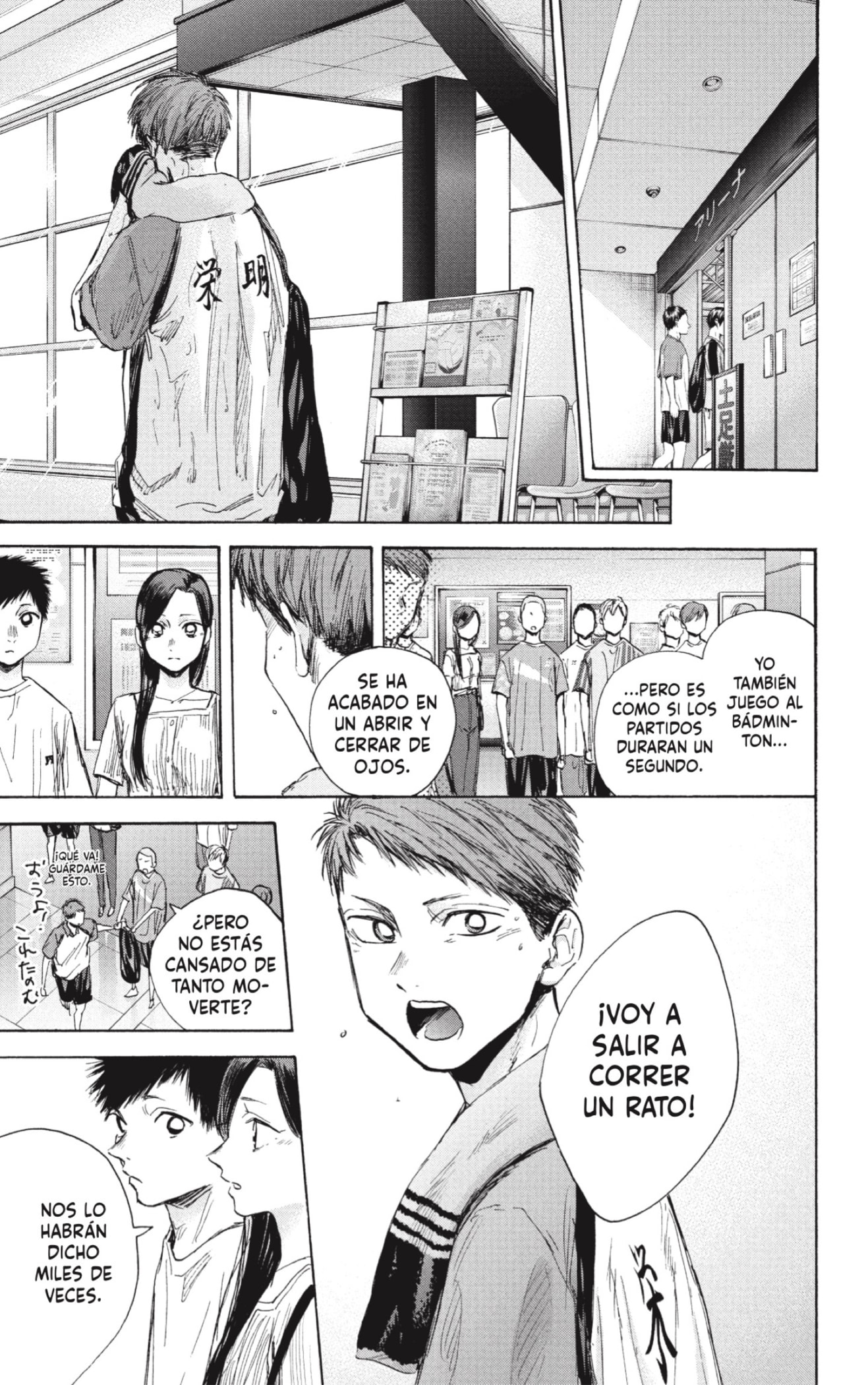 Read Blue Box Español Manga Online