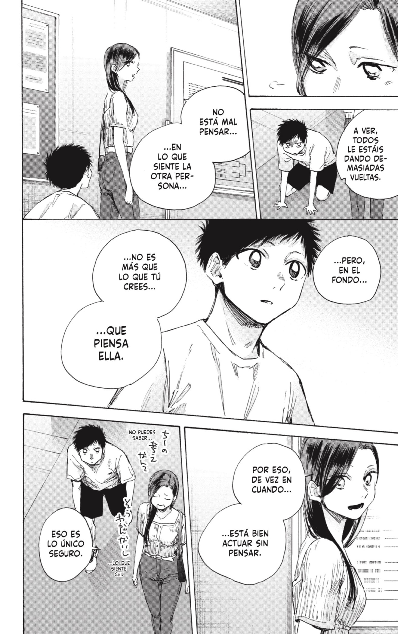 Read Blue Box Español Manga Online