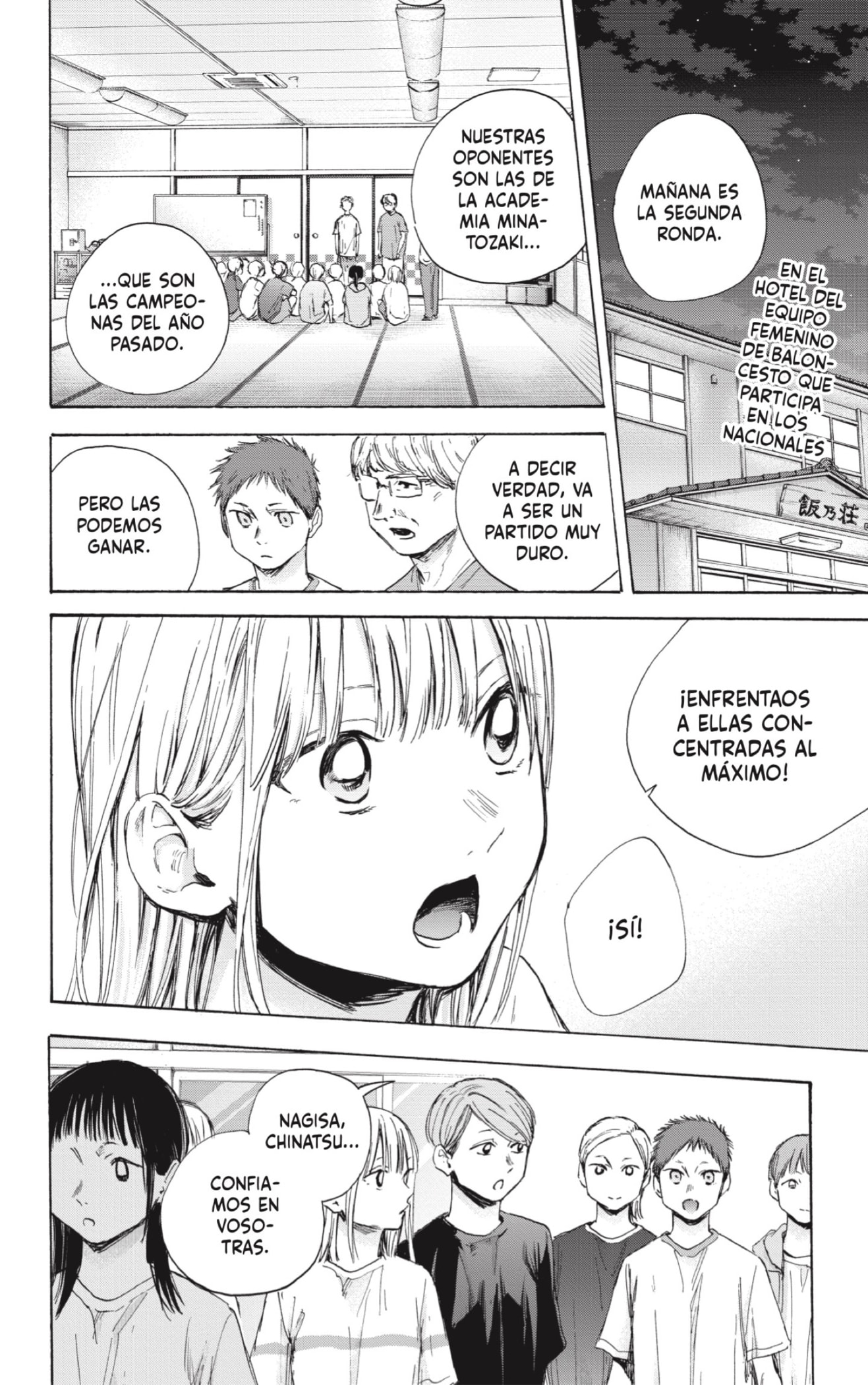 Read Blue Box Español Manga Online