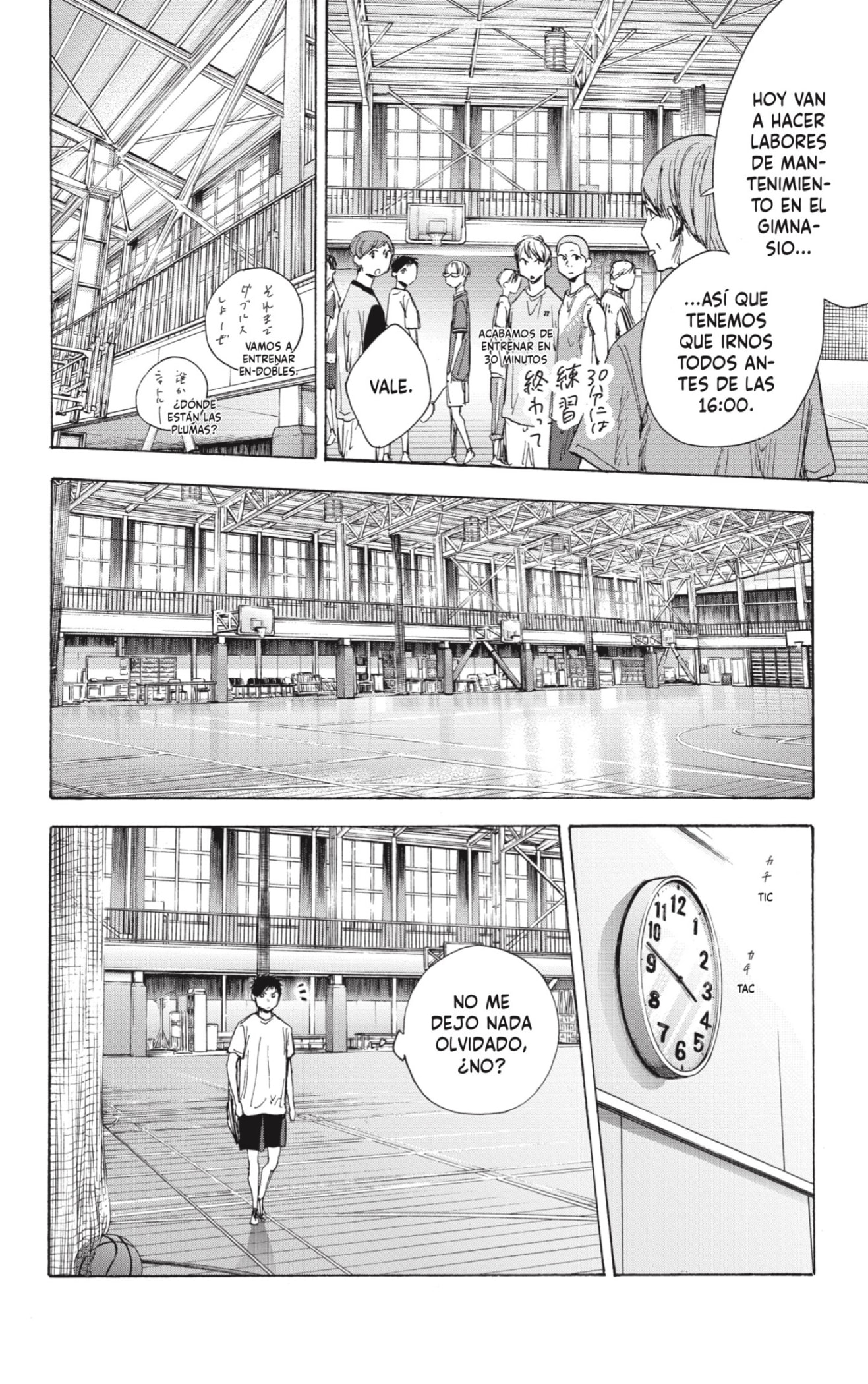 Read Blue Box Español Manga Online