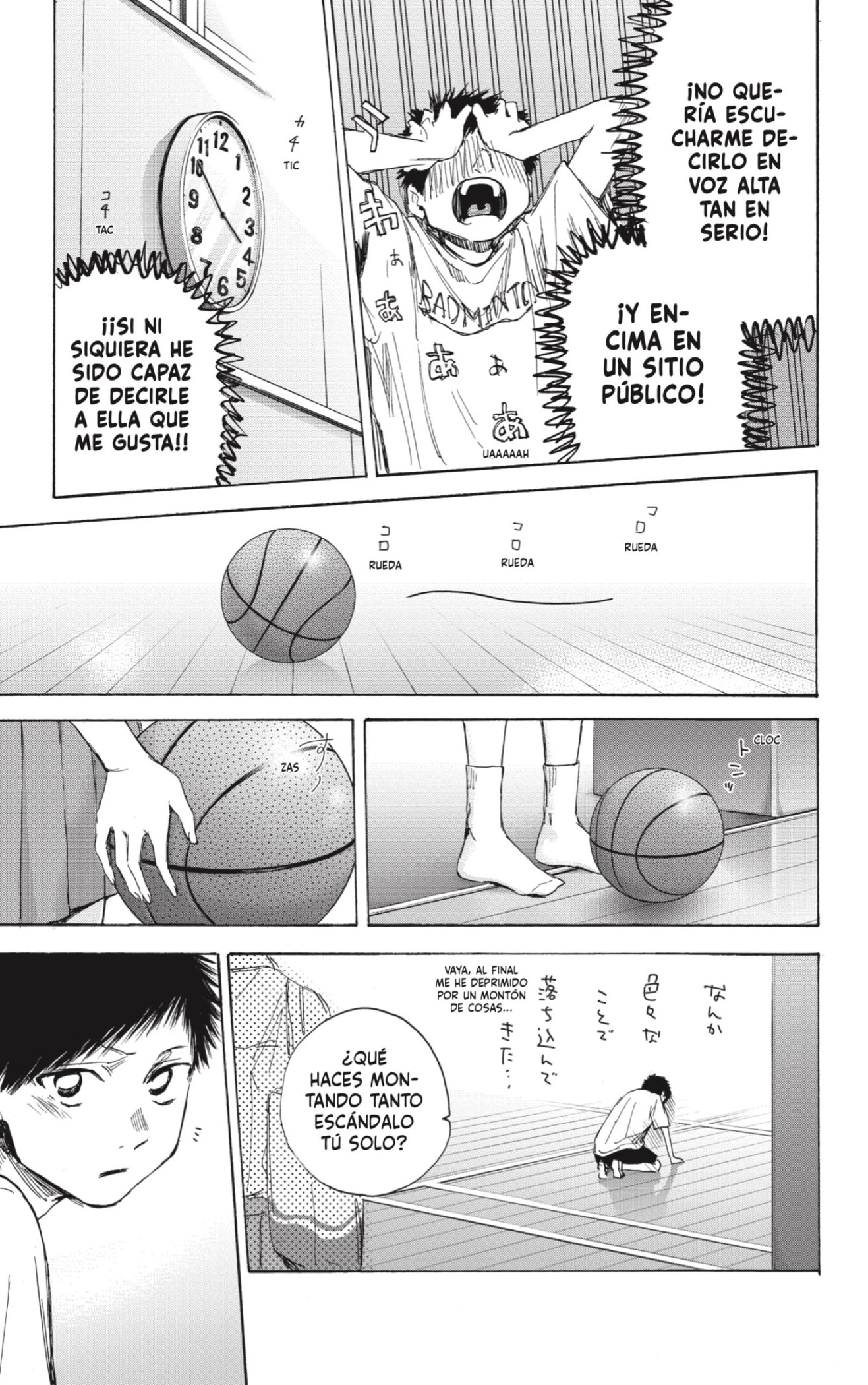 Read Blue Box Español Manga Online