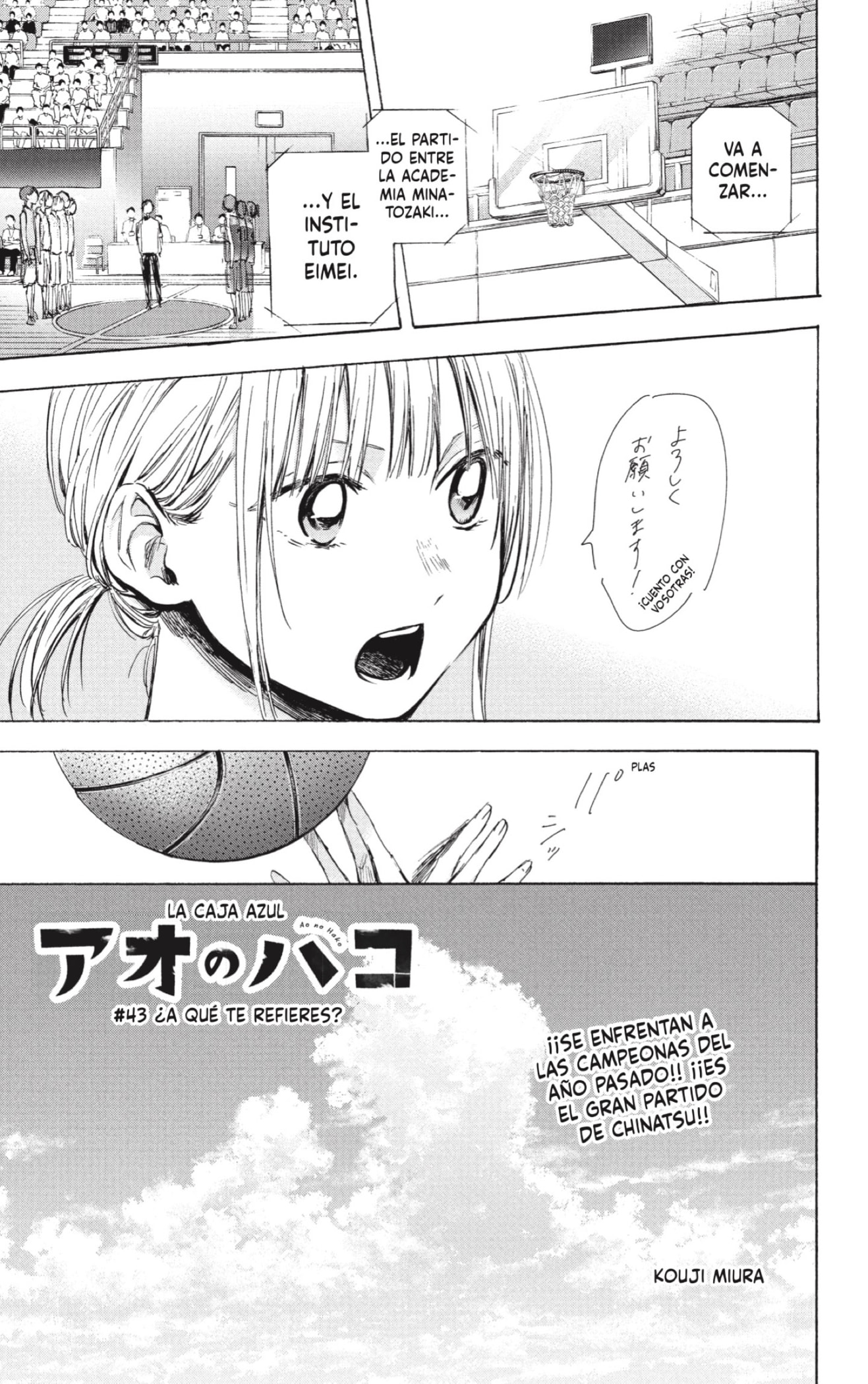 Read Blue Box Español Manga Online
