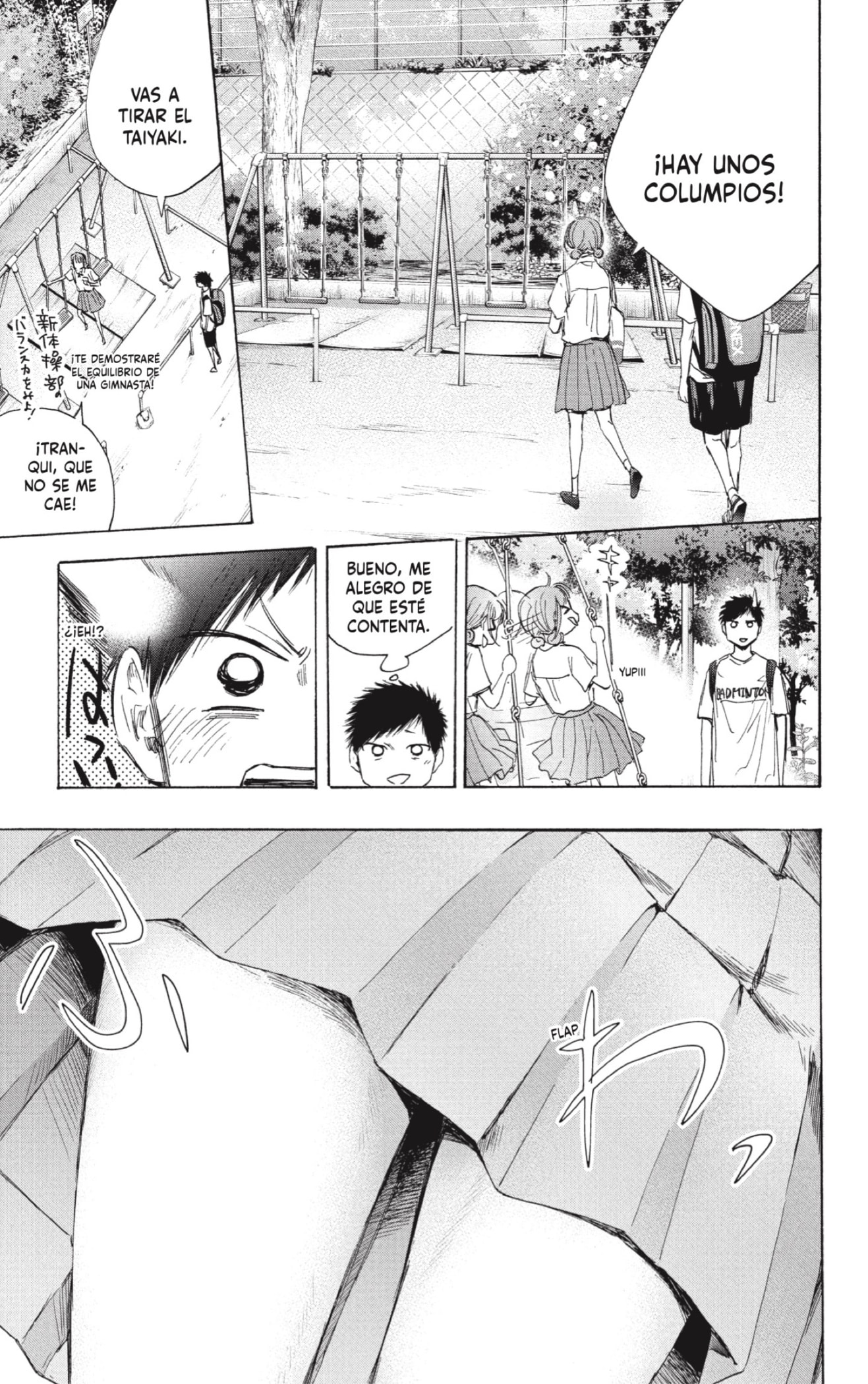 Read Blue Box Español Manga Online