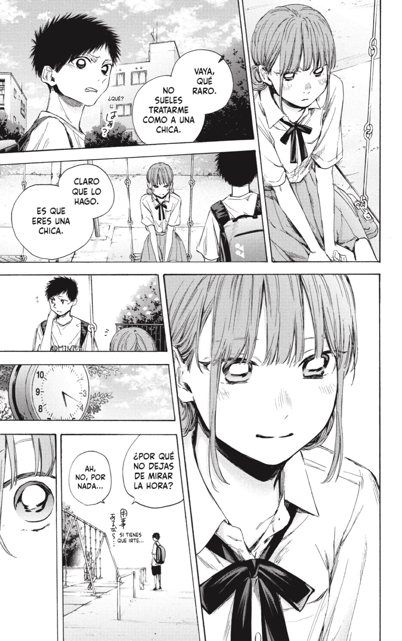 Read Blue Box Español Manga Online