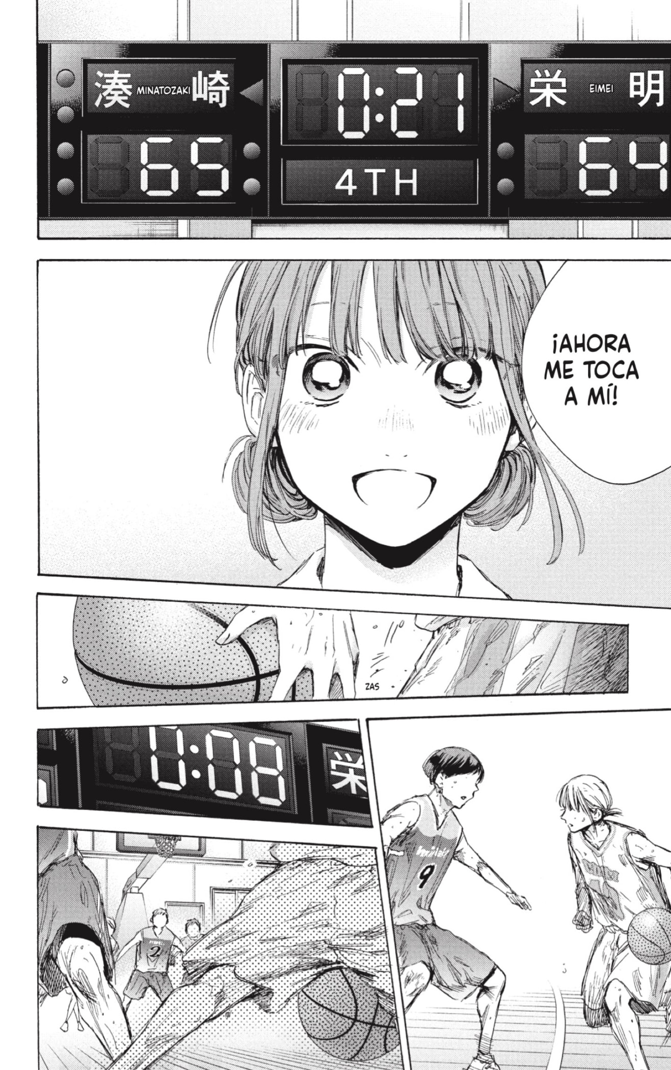 Read Blue Box Español Manga Online