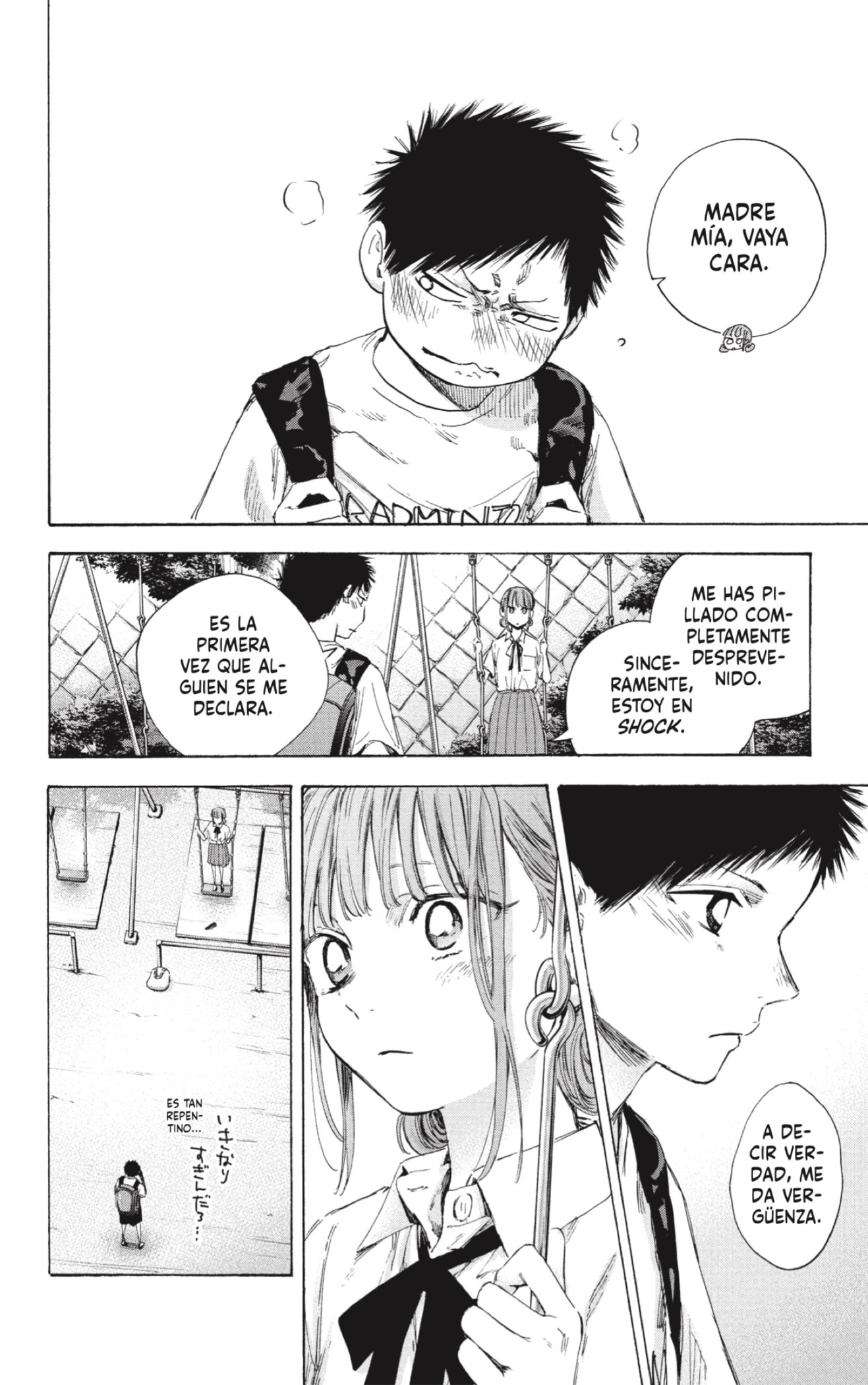Read Blue Box Español Manga Online