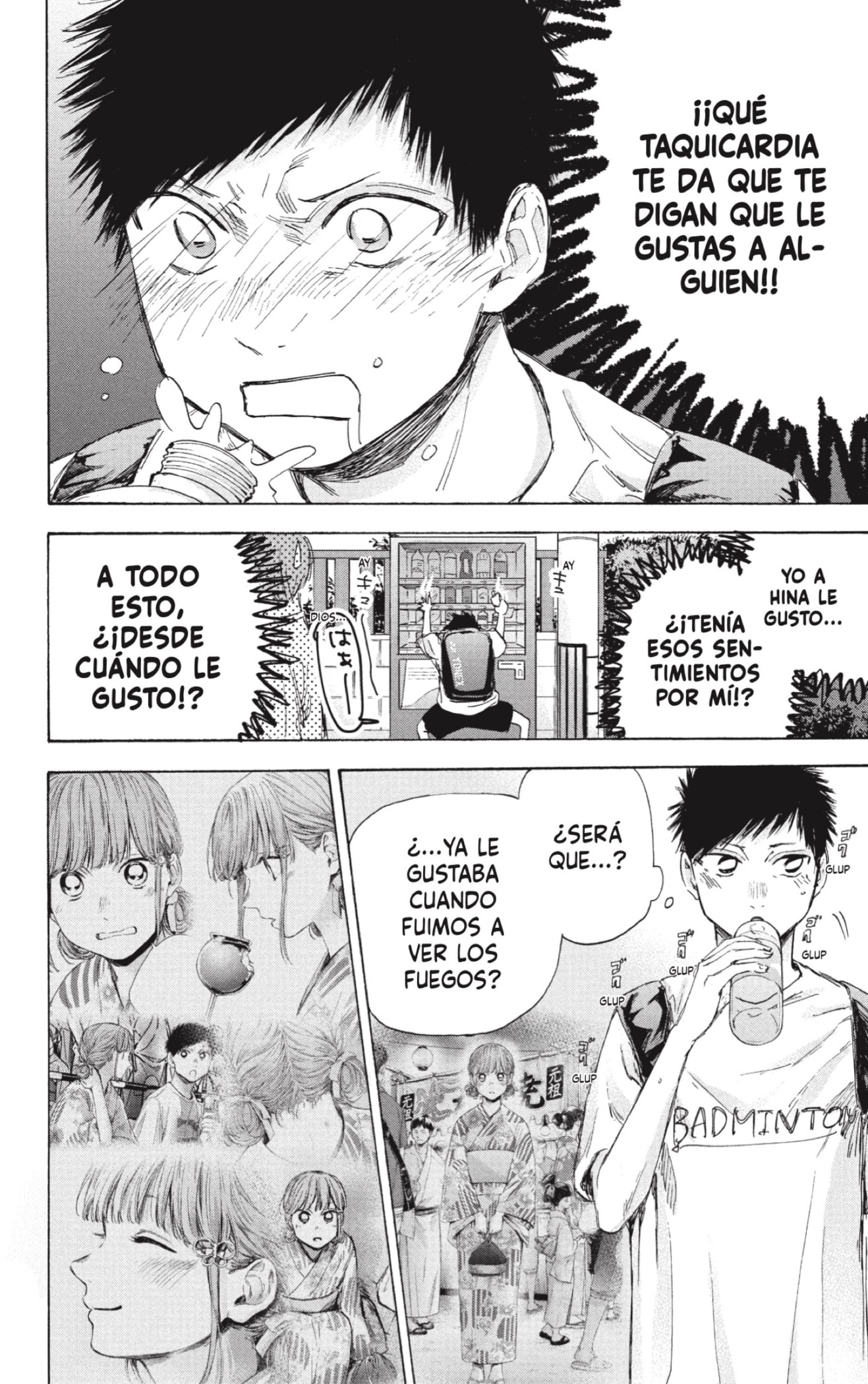 Read Blue Box Español Manga Online
