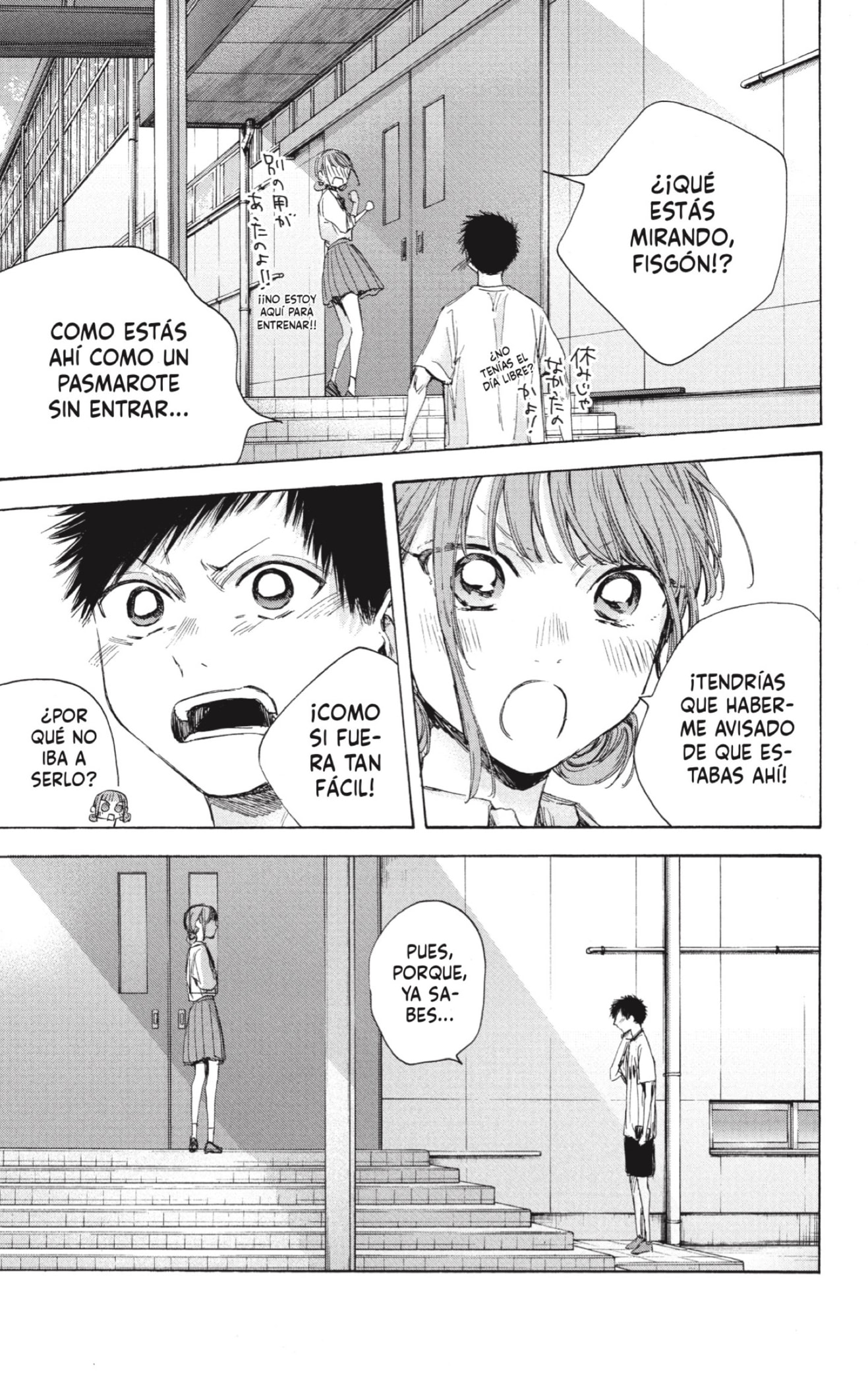Read Blue Box Español Manga Online