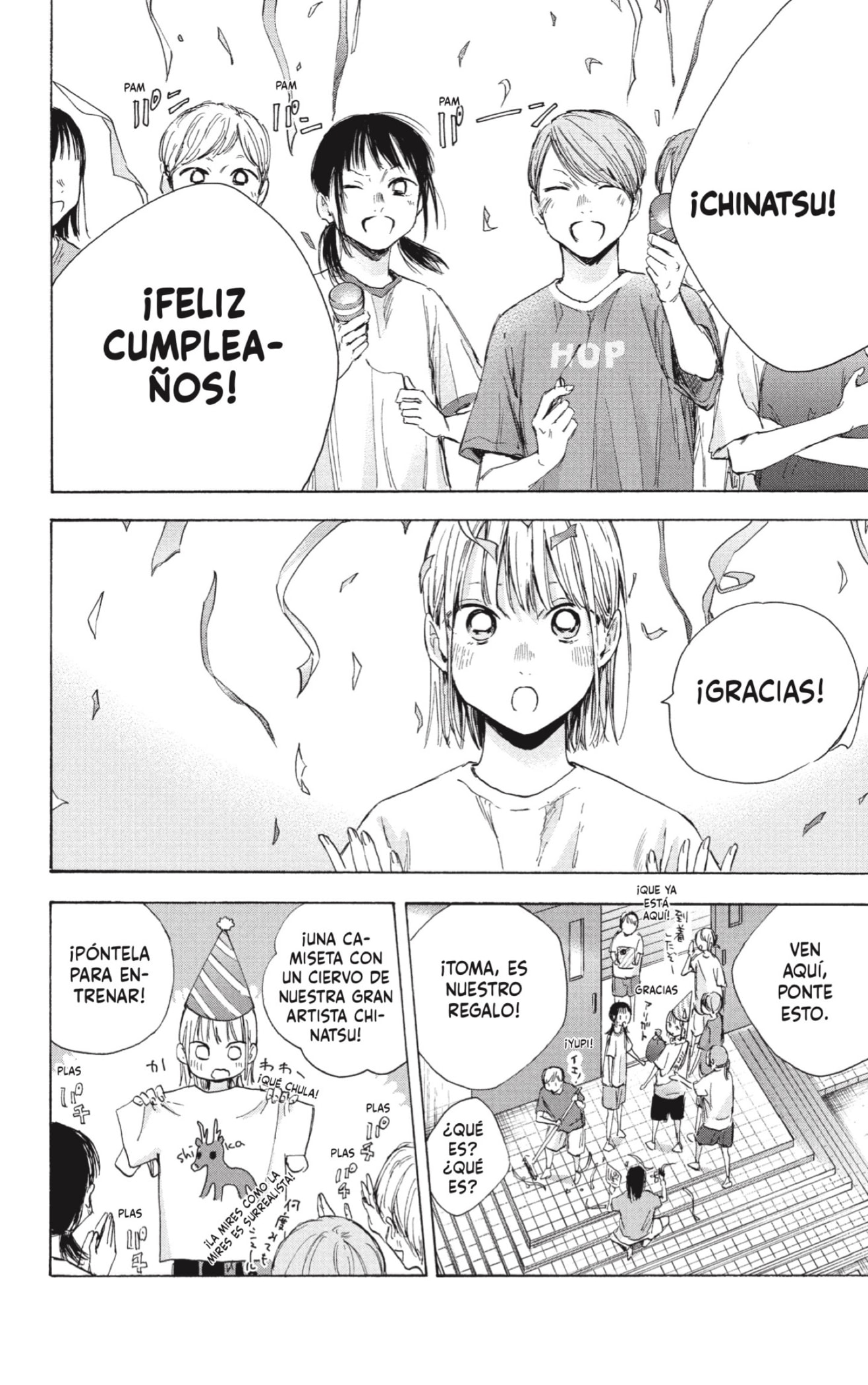 Read Blue Box Español Manga Online