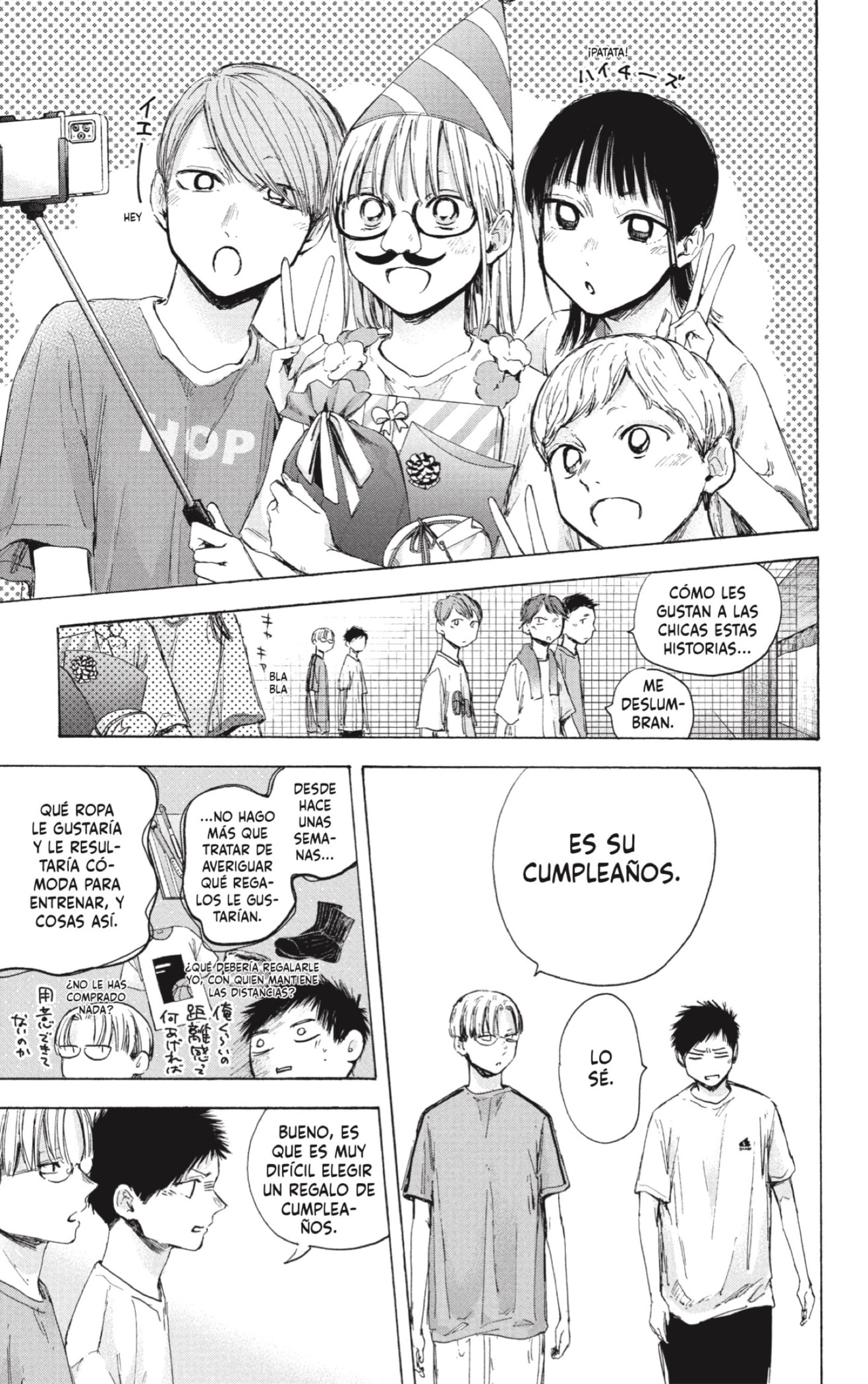 Read Blue Box Español Manga Online