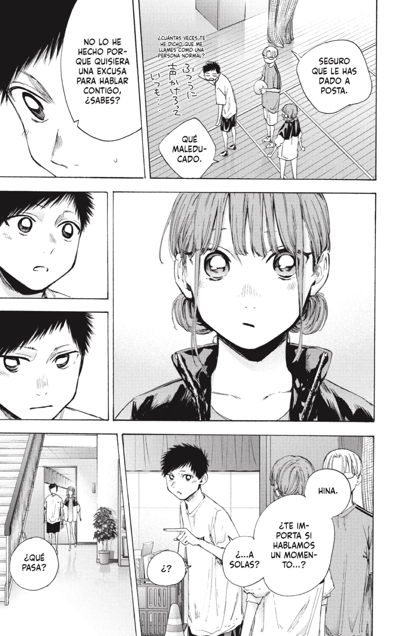 Read Blue Box Español Manga Online