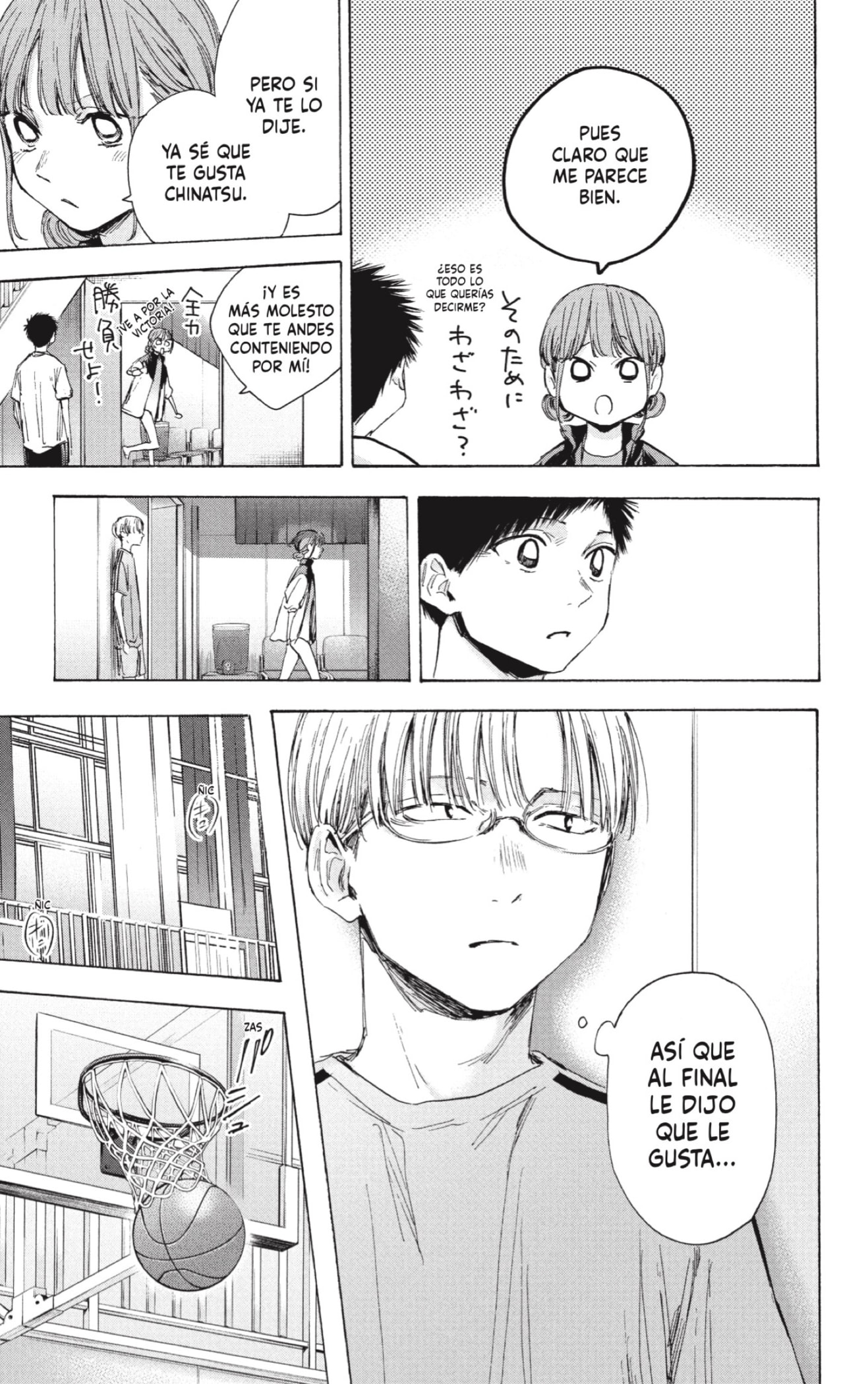 Read Blue Box Español Manga Online