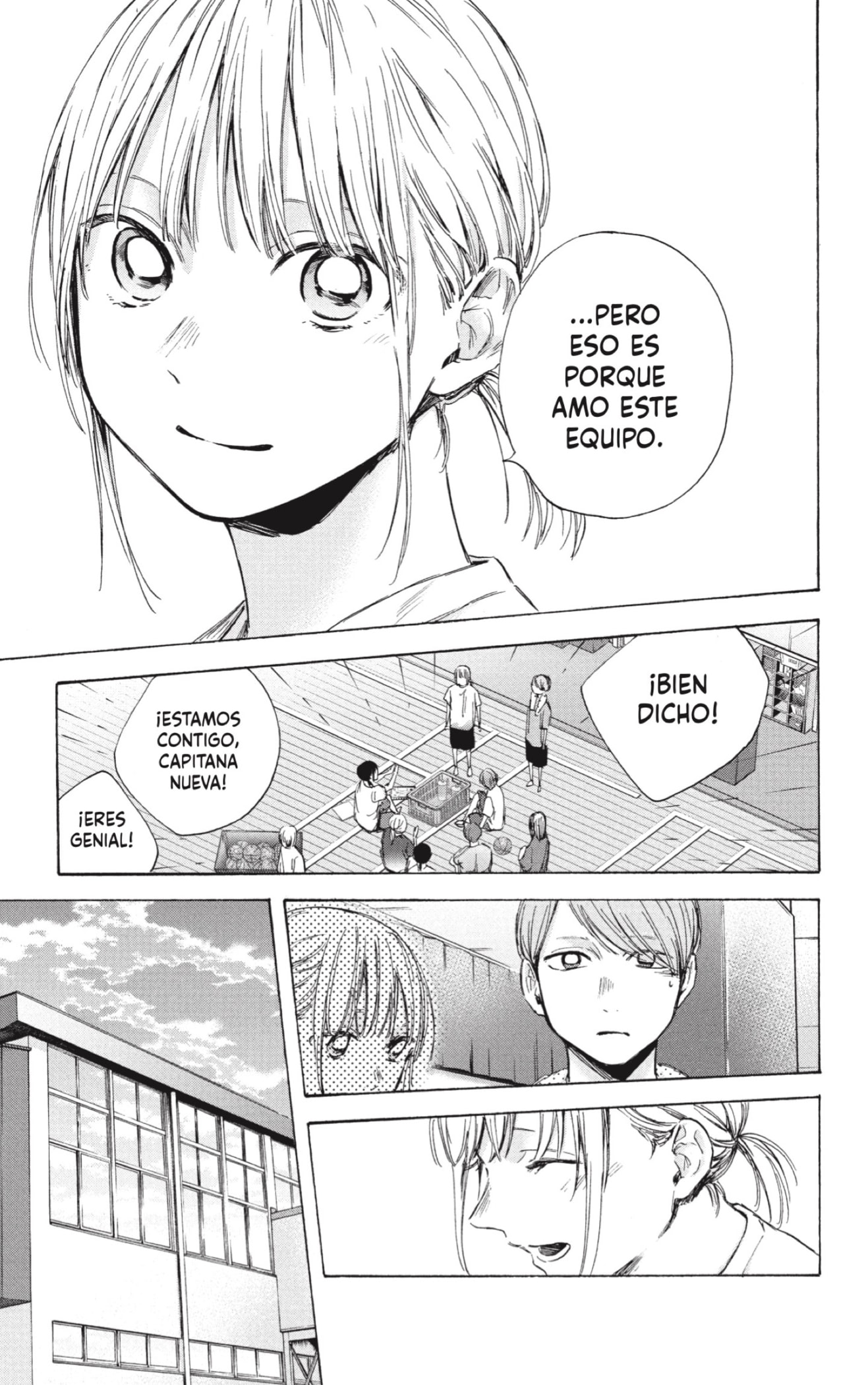 Read Blue Box Español Manga Online