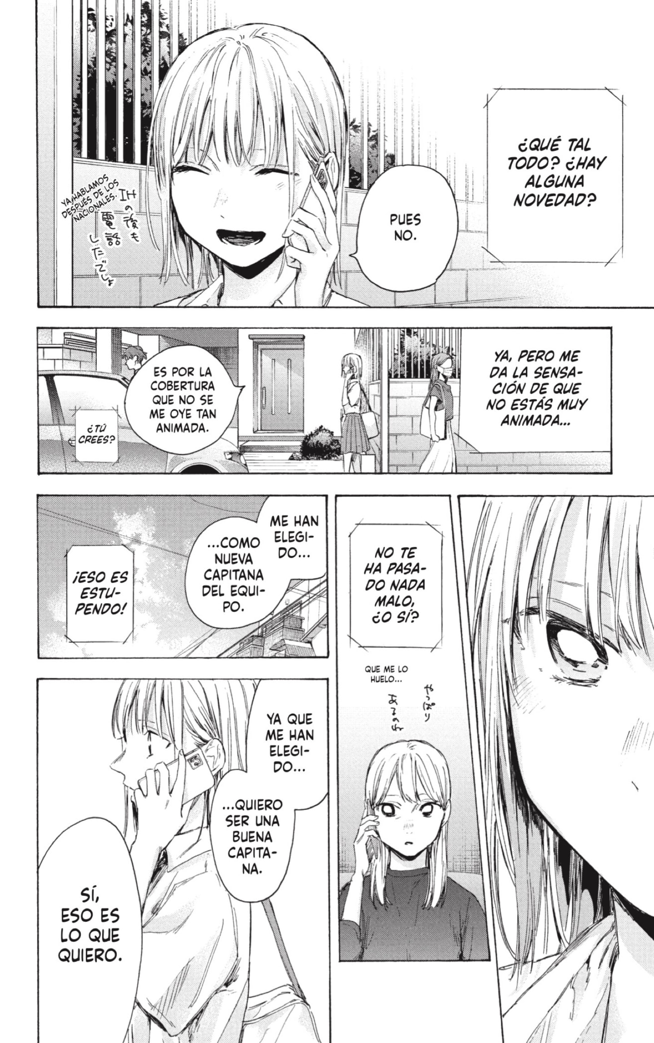 Read Blue Box Español Manga Online