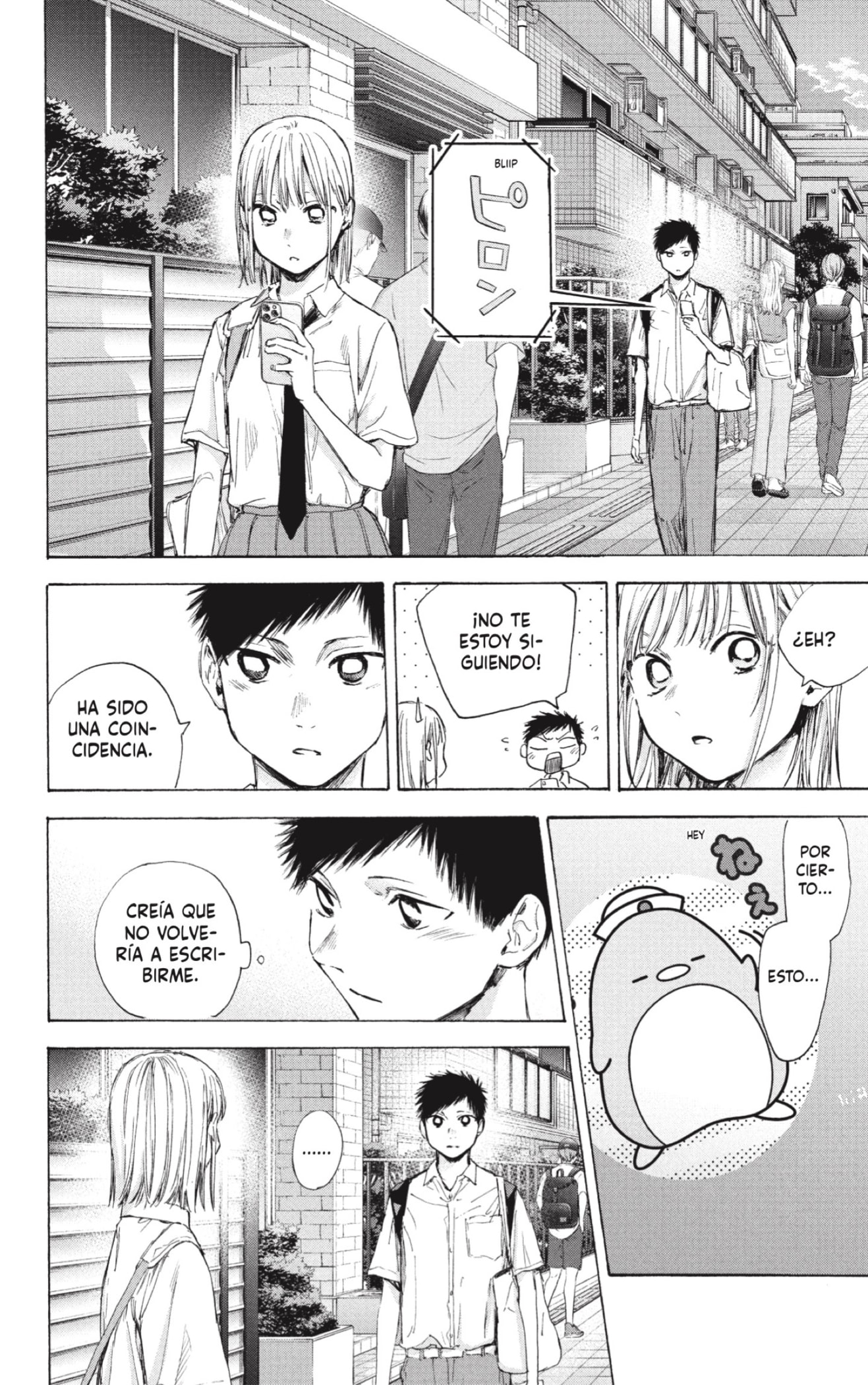 Read Blue Box Español Manga Online