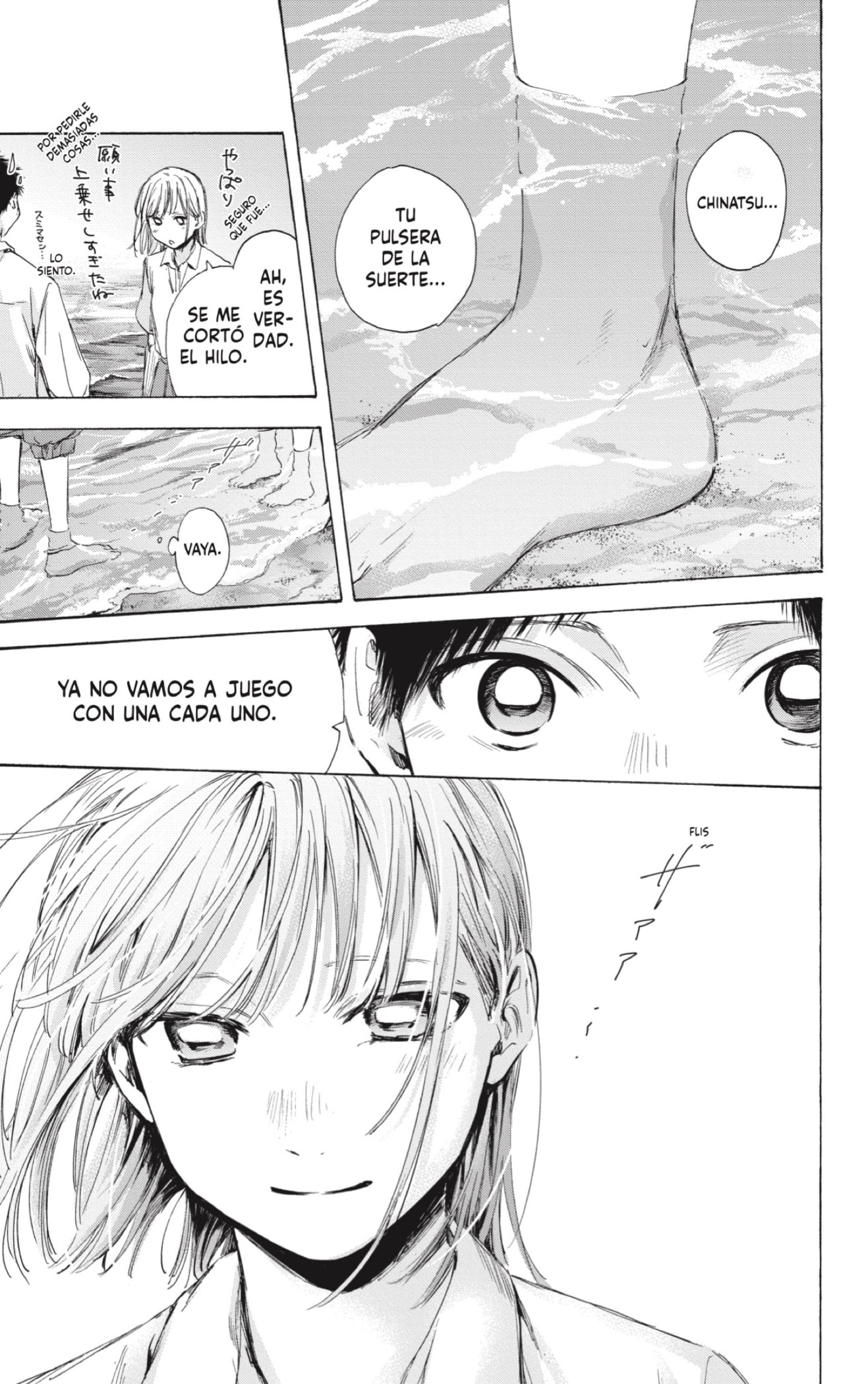 Read Blue Box Español Manga Online