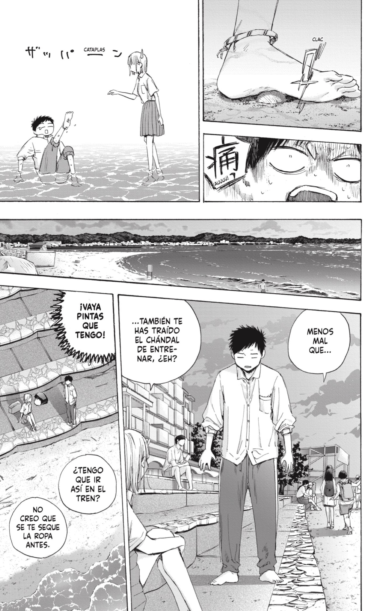 Read Blue Box Español Manga Online