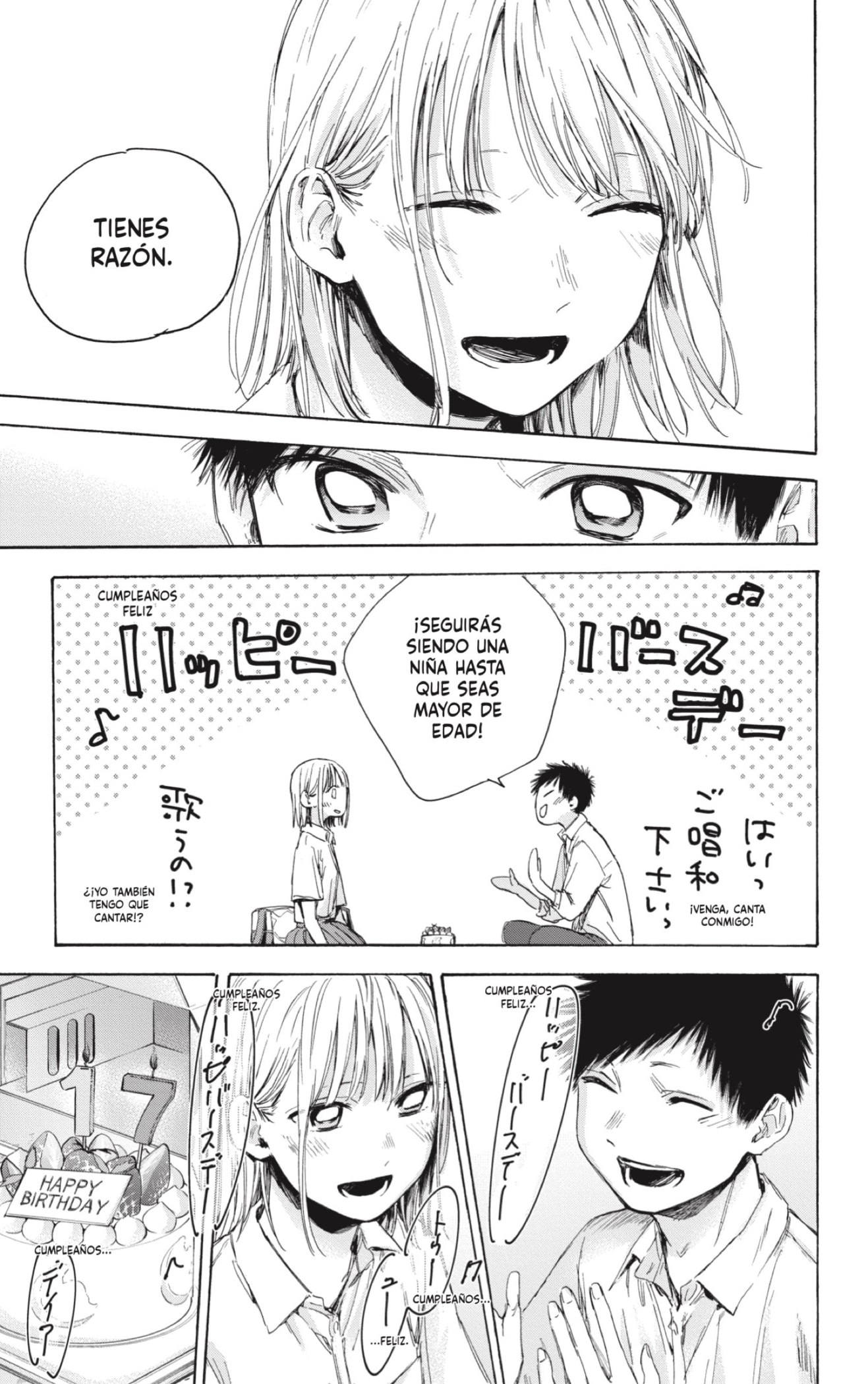 Read Blue Box Español Manga Online