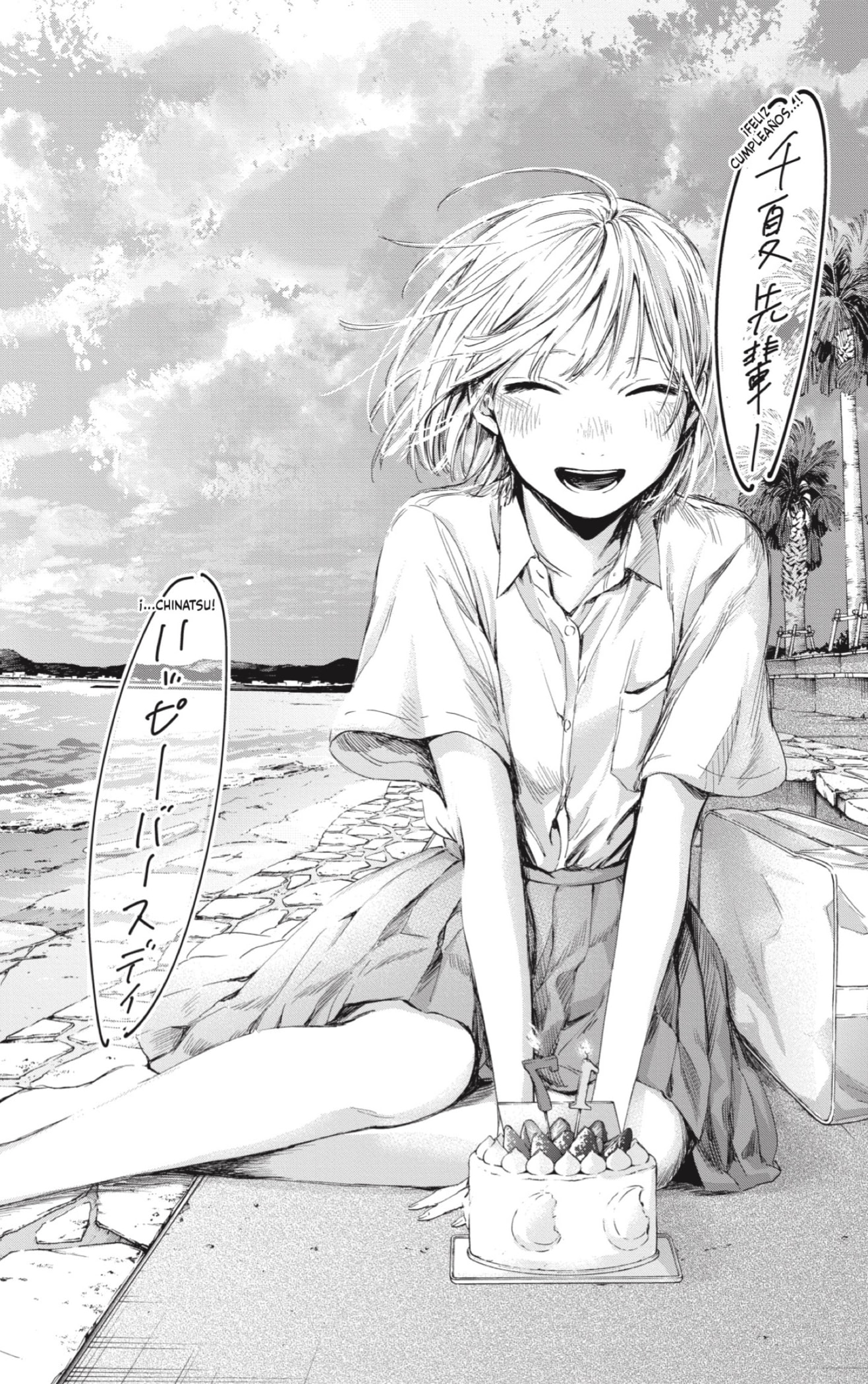 Read Blue Box Español Manga Online