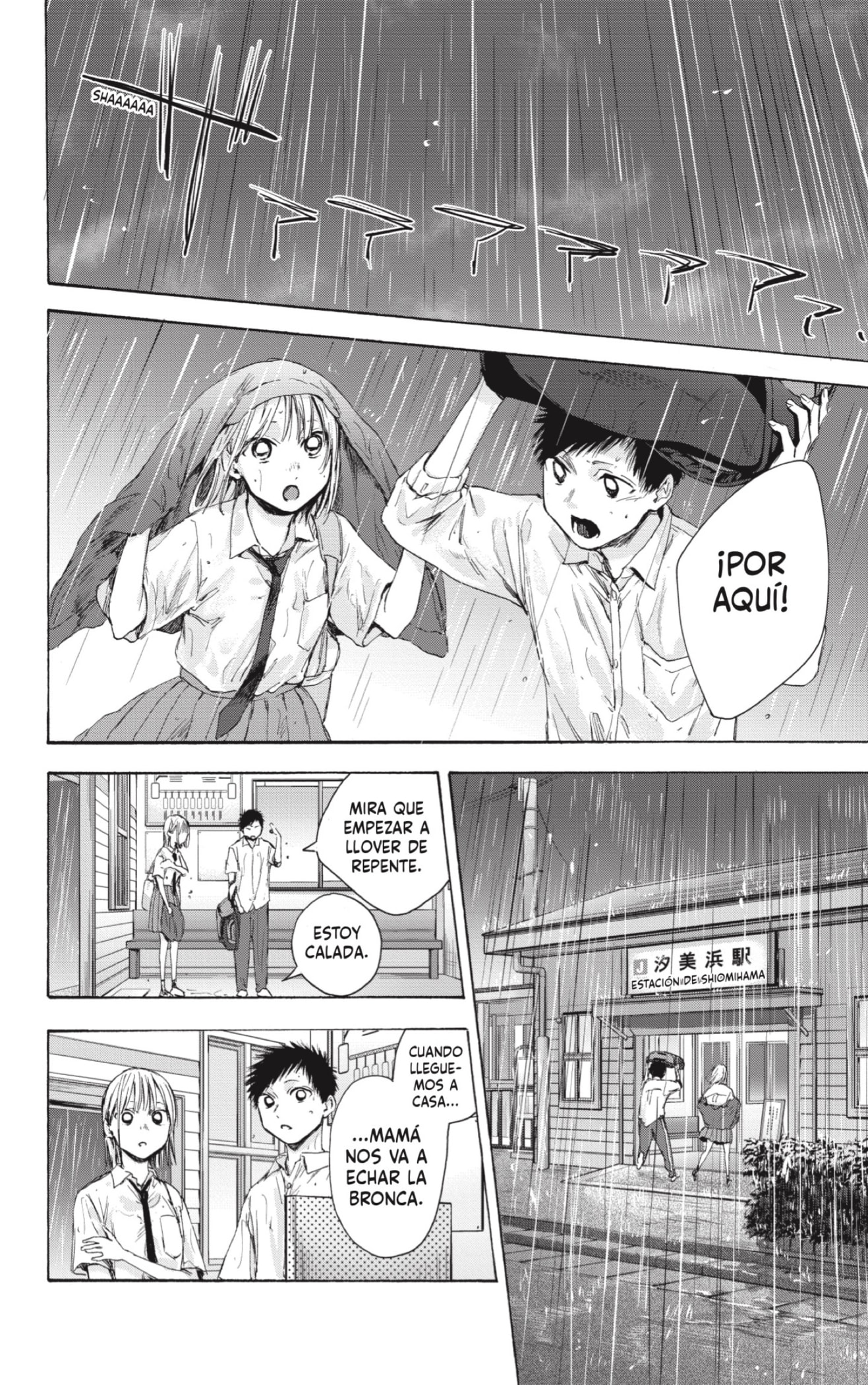 Read Blue Box Español Manga Online