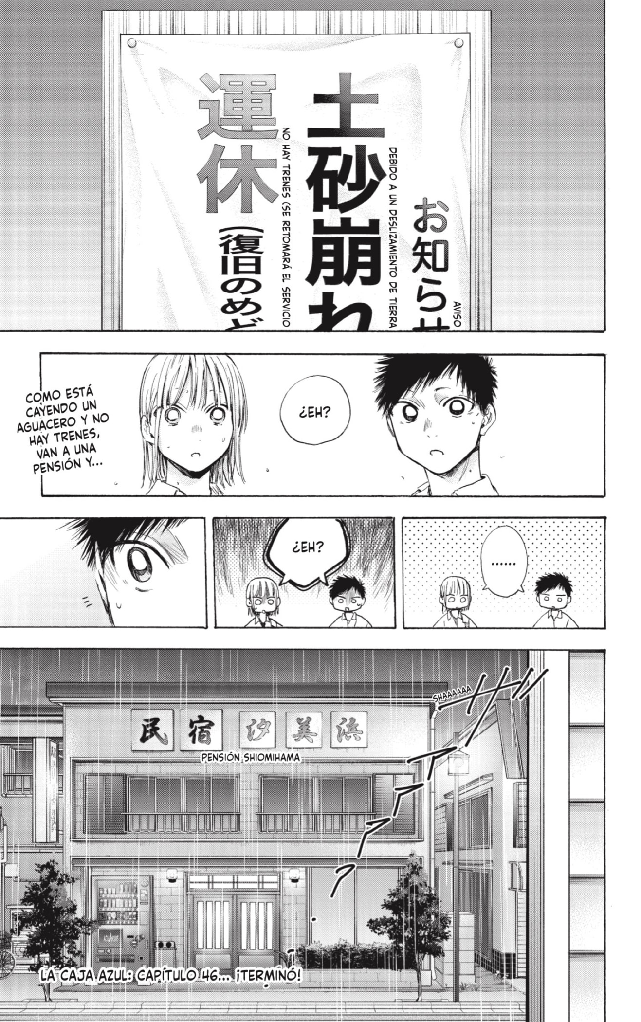 Read Blue Box Español Manga Online