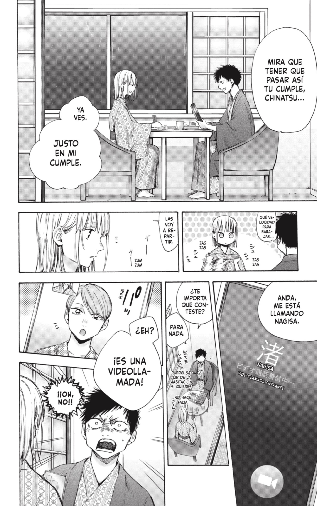 Read Blue Box Español Manga Online