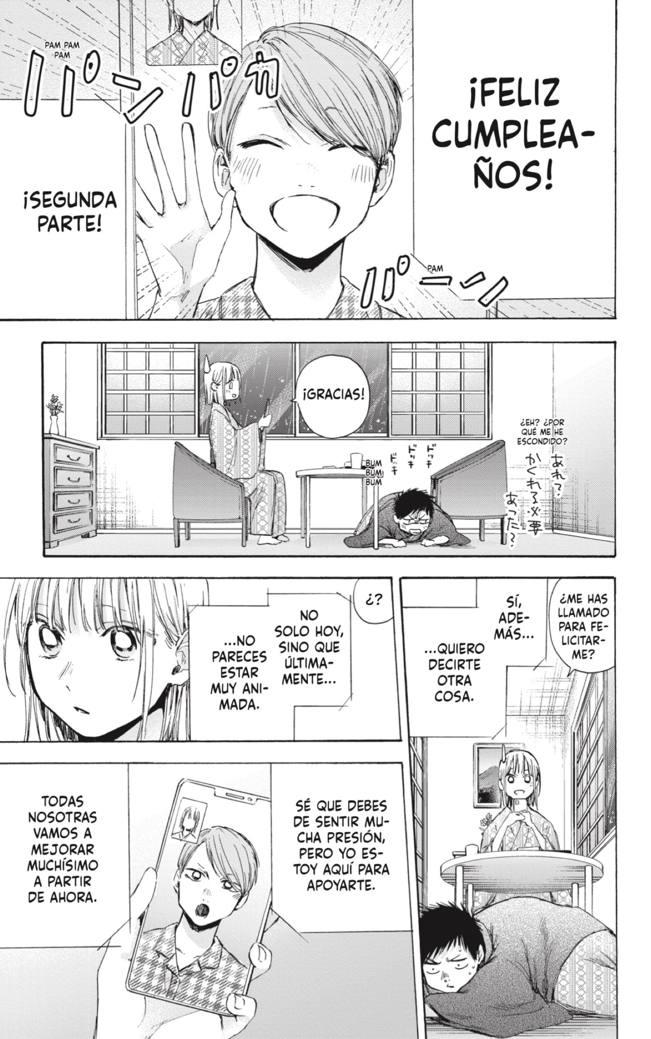 Read Blue Box Español Manga Online