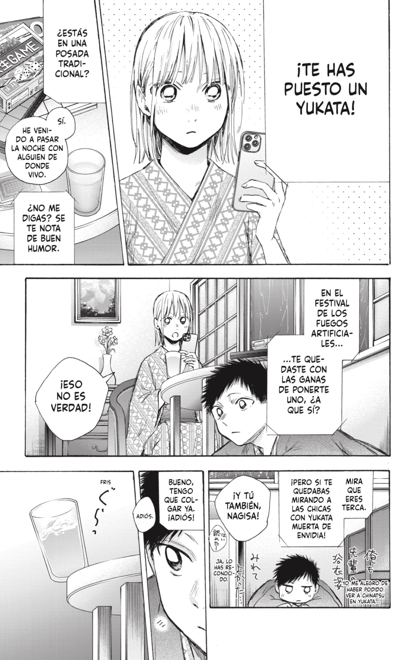 Read Blue Box Español Manga Online