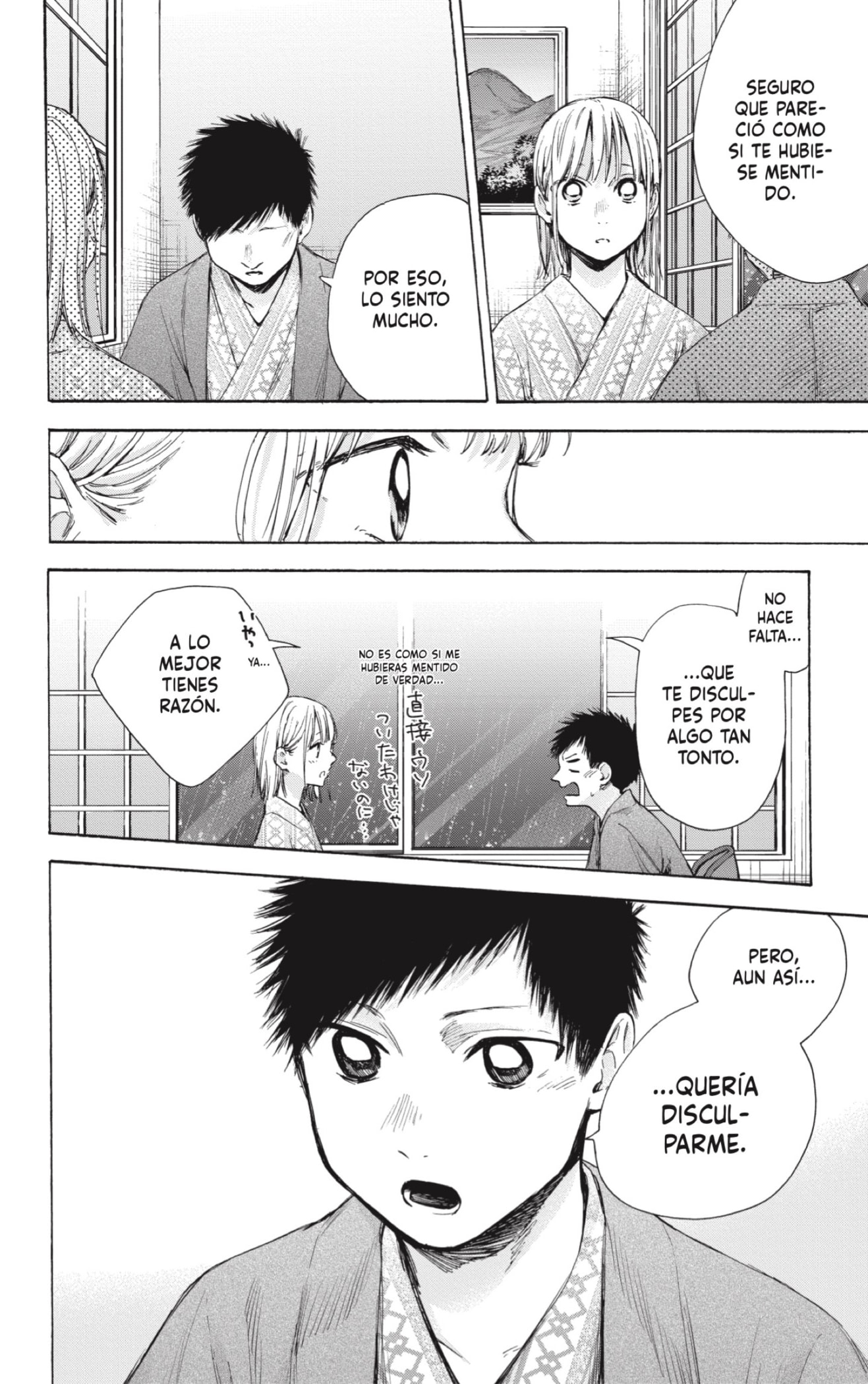 Read Blue Box Español Manga Online