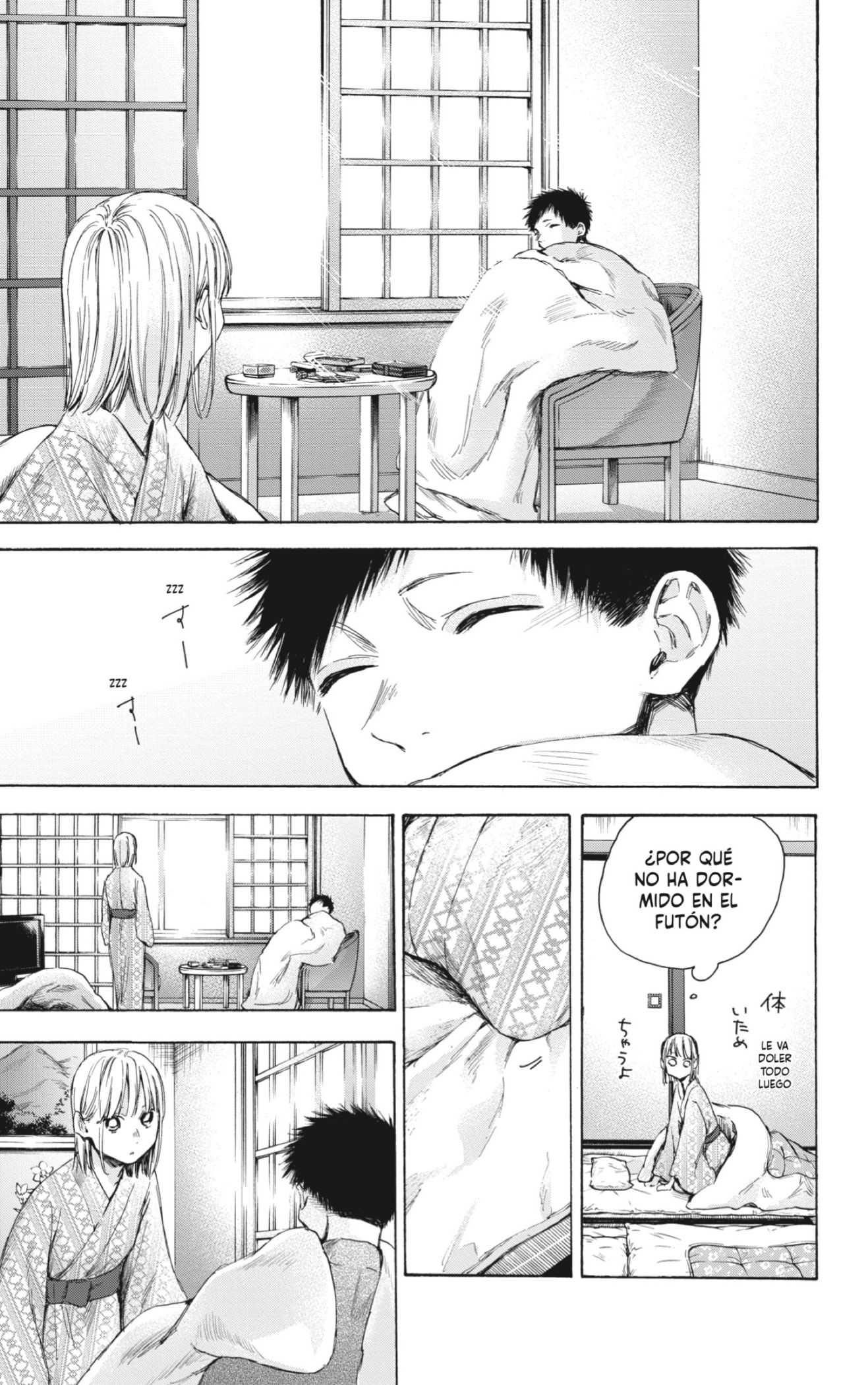 Read Blue Box Español Manga Online