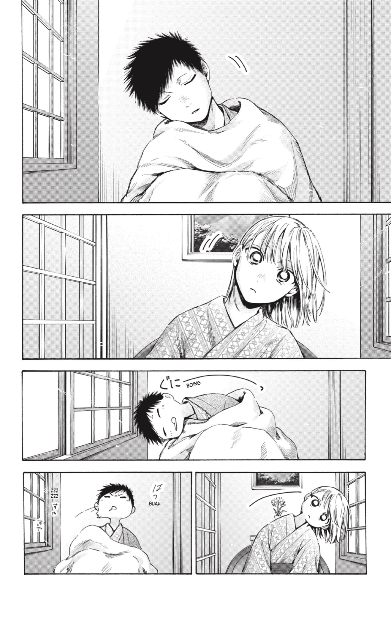 Read Blue Box Español Manga Online