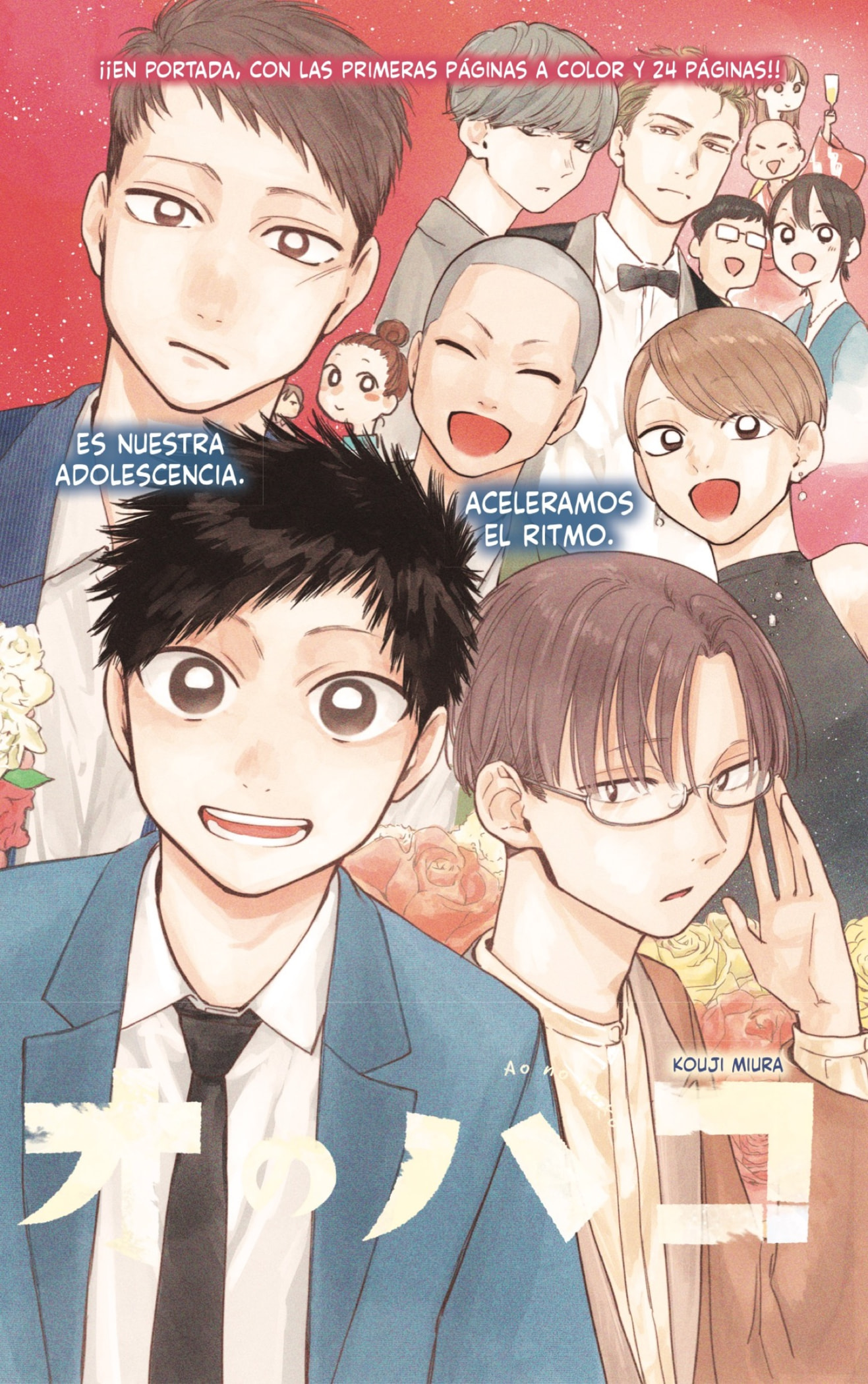Read Blue Box Español Manga Online