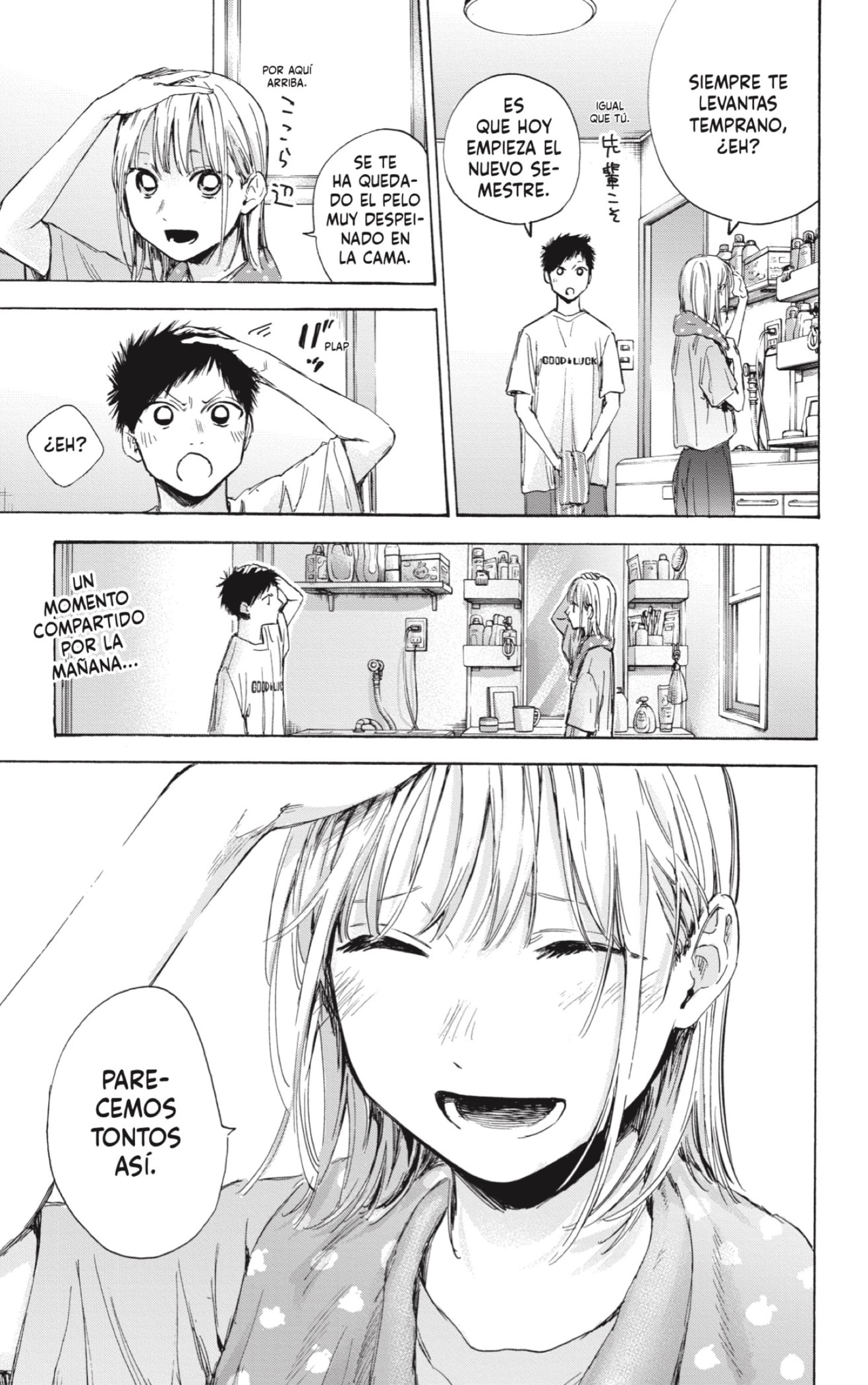 Read Blue Box Español Manga Online