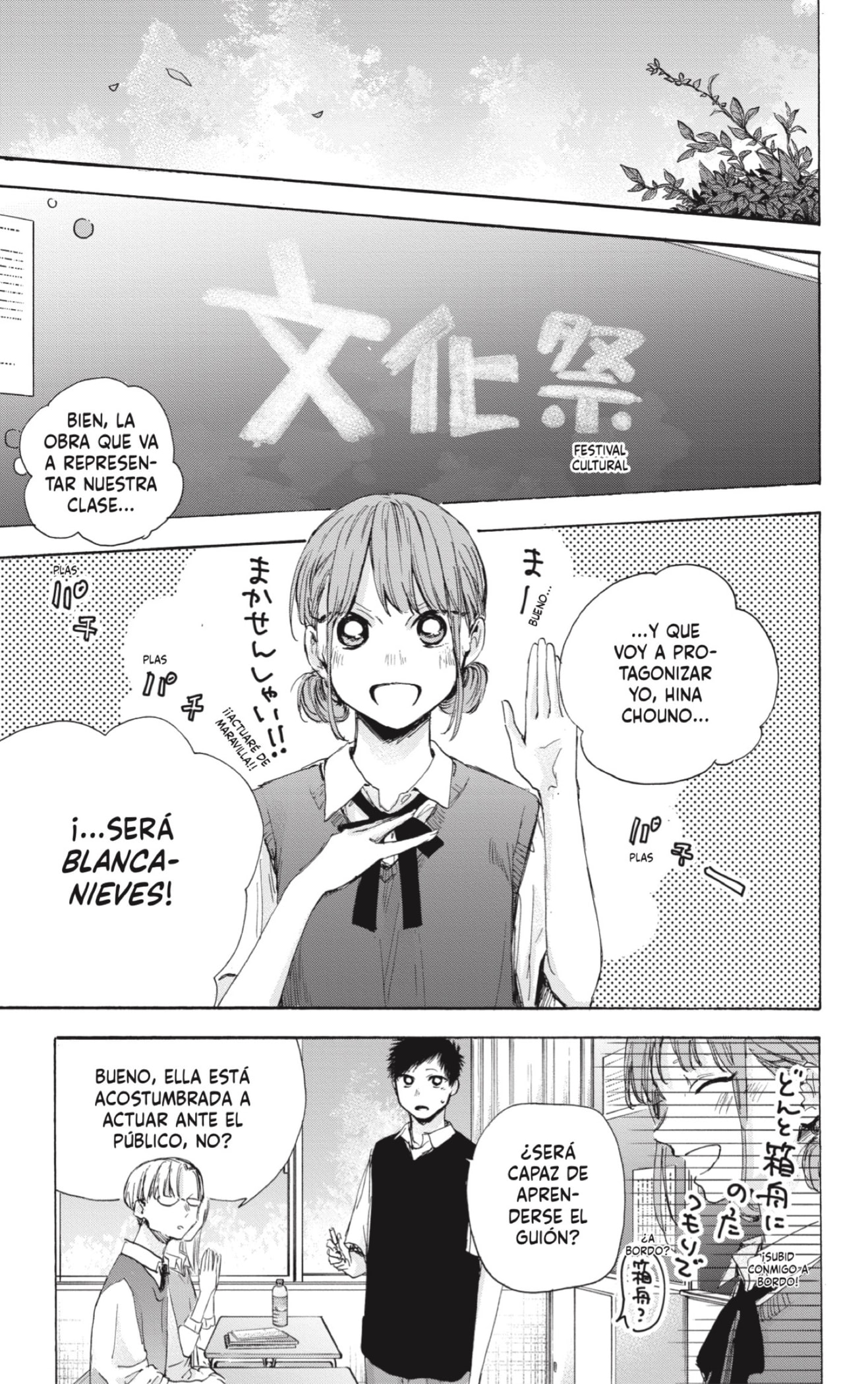 Read Blue Box Español Manga Online