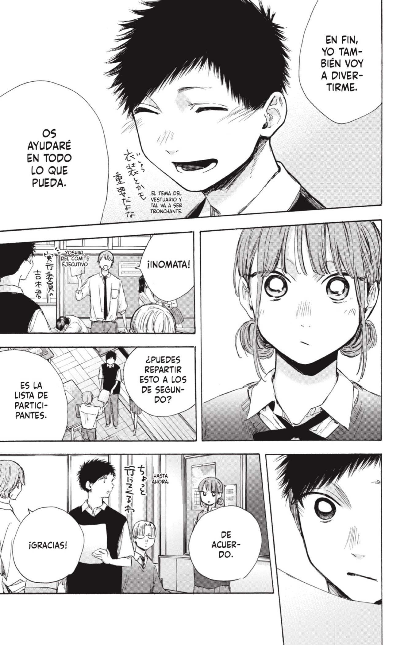 Read Blue Box Español Manga Online