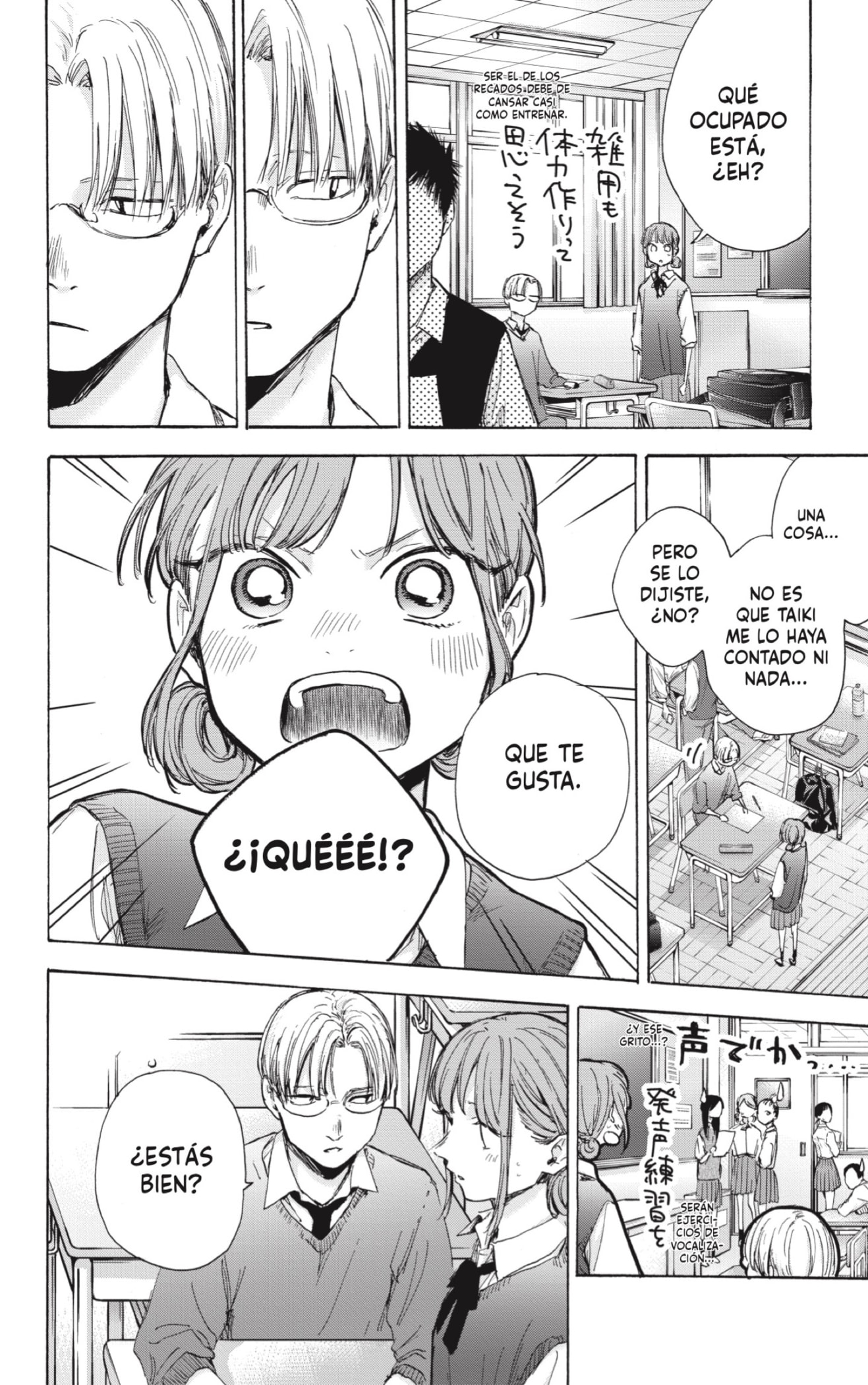 Read Blue Box Español Manga Online